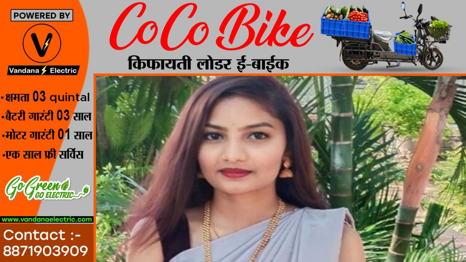 ब्रेकअप होने से नाराज प्रेमी ने प्रेमिका को आखरी बार मिलने के बहाने बुलाया फिर किया यह कांड