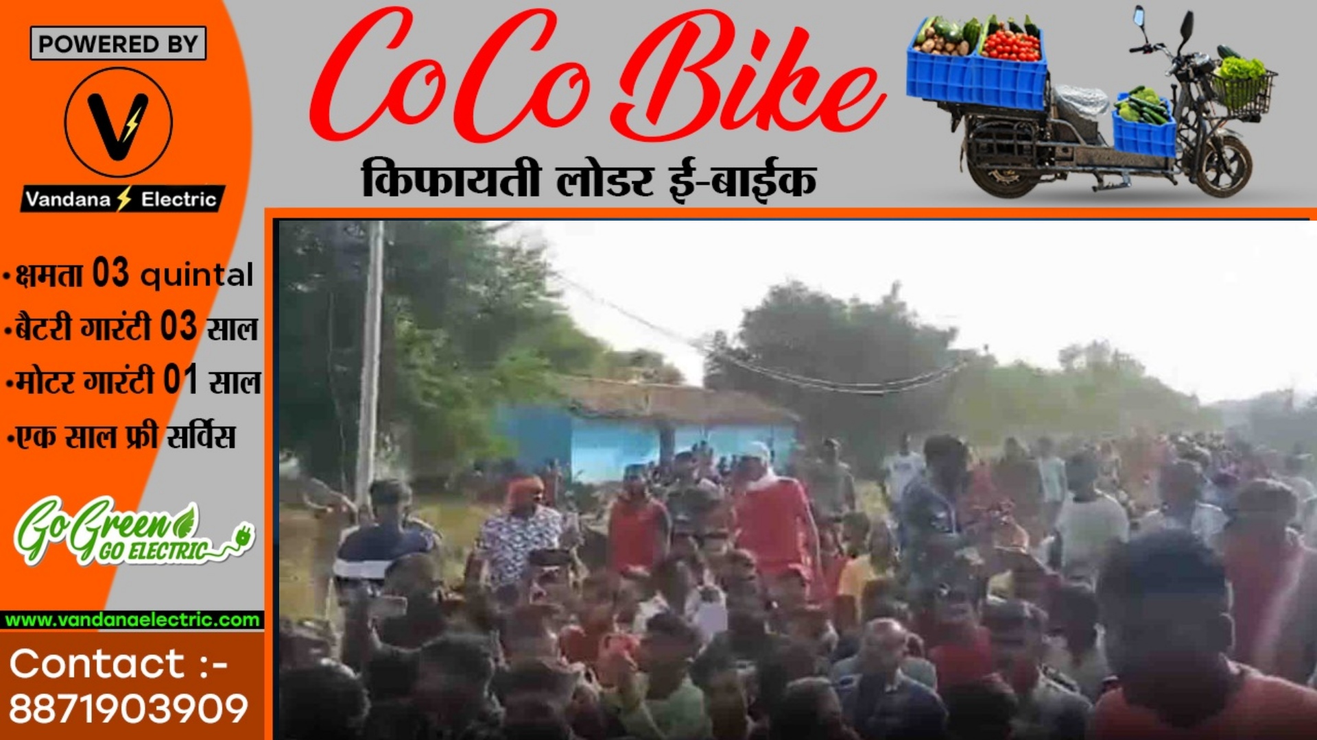 छत्तीसगढ़ - ग्रामीणों ने मतदान का बहिष्कार करने के बाद मतदान दल को बनाया बंधक , वाहनों में की तोड़फोड़