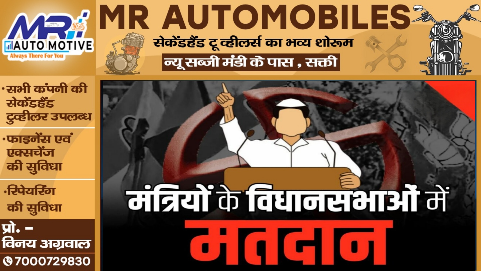 छत्तीसगढ़ के मंत्रियों के इलाकों में कैसा रहा मतदान का हाल , वोटर्स ने दिखाया कितना उत्साह? , देखें प्रतिशत में