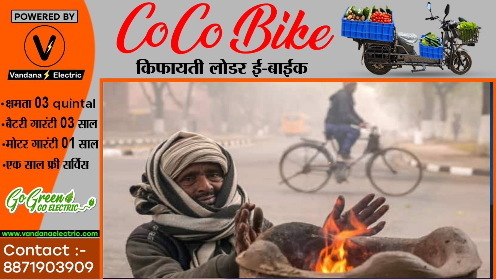 छत्तीसगढ़ में अब पड़ेगी कड़ाके की ठंड  , तापमान में लगातार हो रहा है गिरावट ,  IMD ने बताई यह वजह