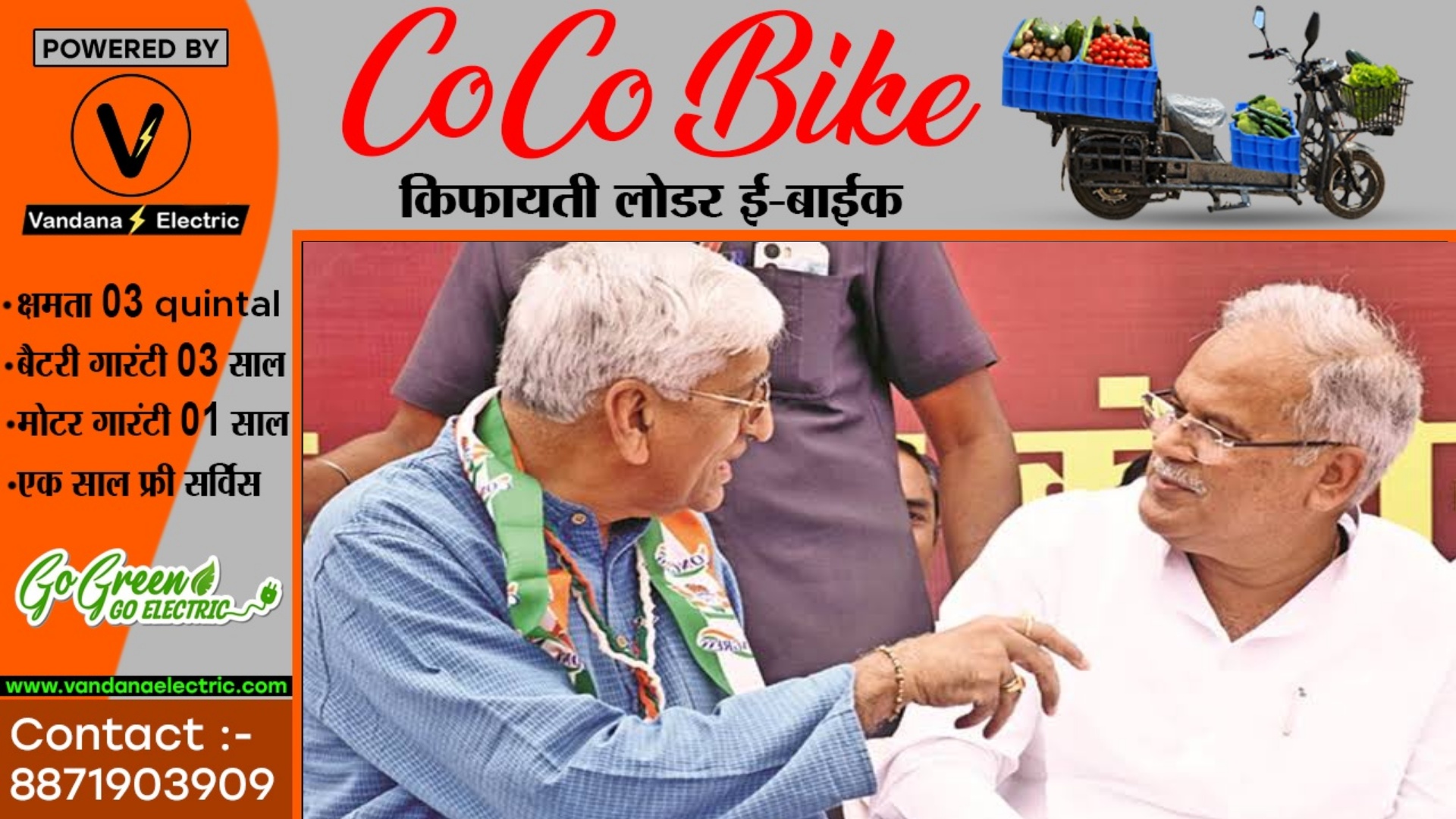 TS सिंहदेव ने CM पद के लिए ठोकी ताल , भूपेश बोले मेरे नेतृत्व में लड़ा गया चुनाव , घमासान मचना तय