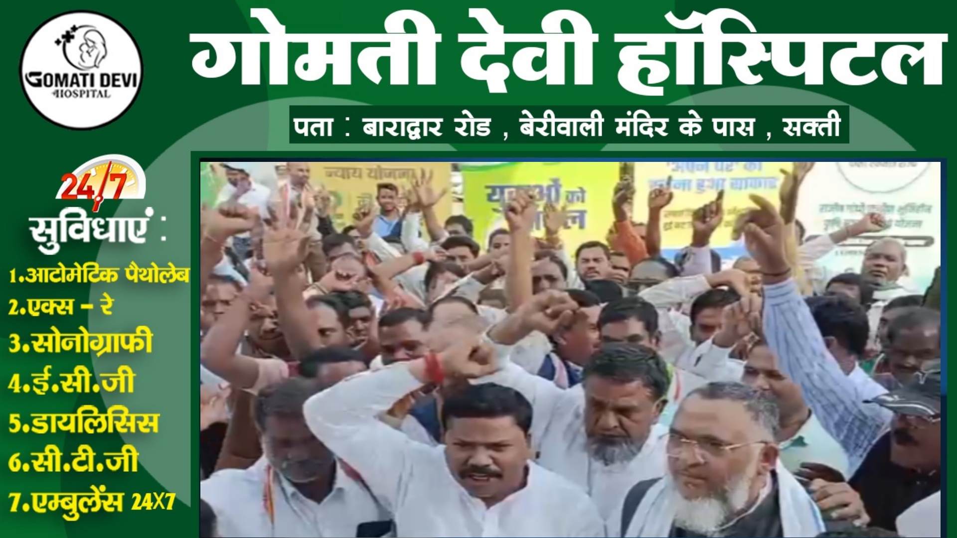 छत्तीसगढ़ - अल्पसंख्यक मोर्चा के प्रदेश अध्यक्ष को हटाने की मांग को लेकर प्रदेश कांग्रेस कार्यालय में जमकर बवाल 