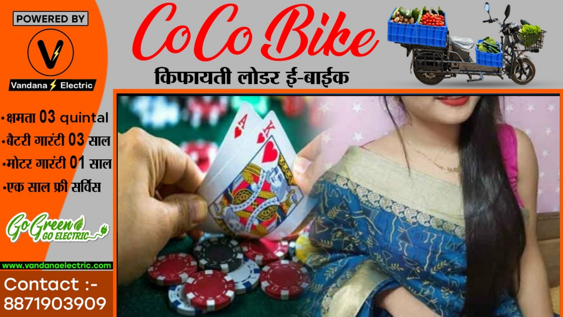 जुए में हारा तो पत्नी का किया सौदा , घर आकर पहले पत्नी से की प्यार भरी बातें उसके बाद कर दिया,,