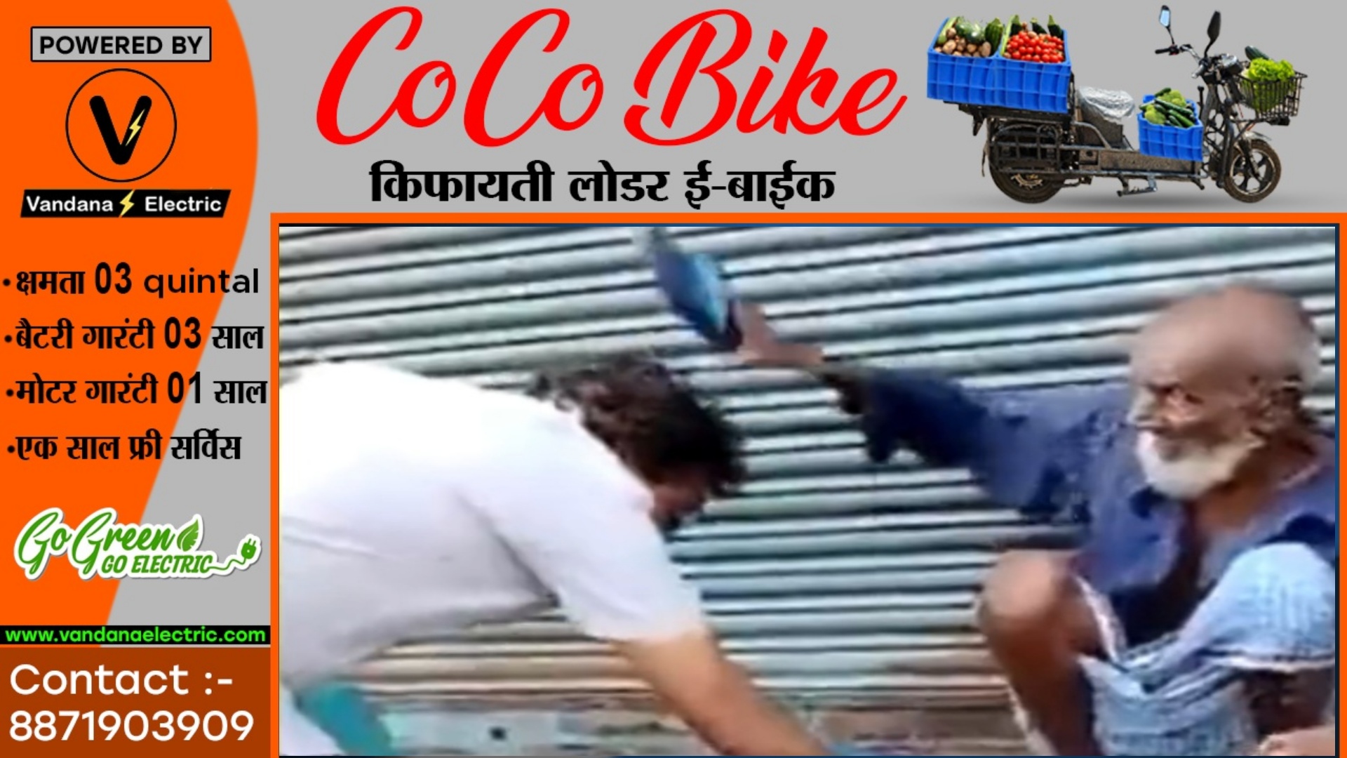 वोट मांगने गए कांग्रेस प्रत्याशी की बुजुर्ग ने की चप्पल से कुटाई ,  मुस्कुराते रहे नेता जी , अब हुआ VIDEO वायरल