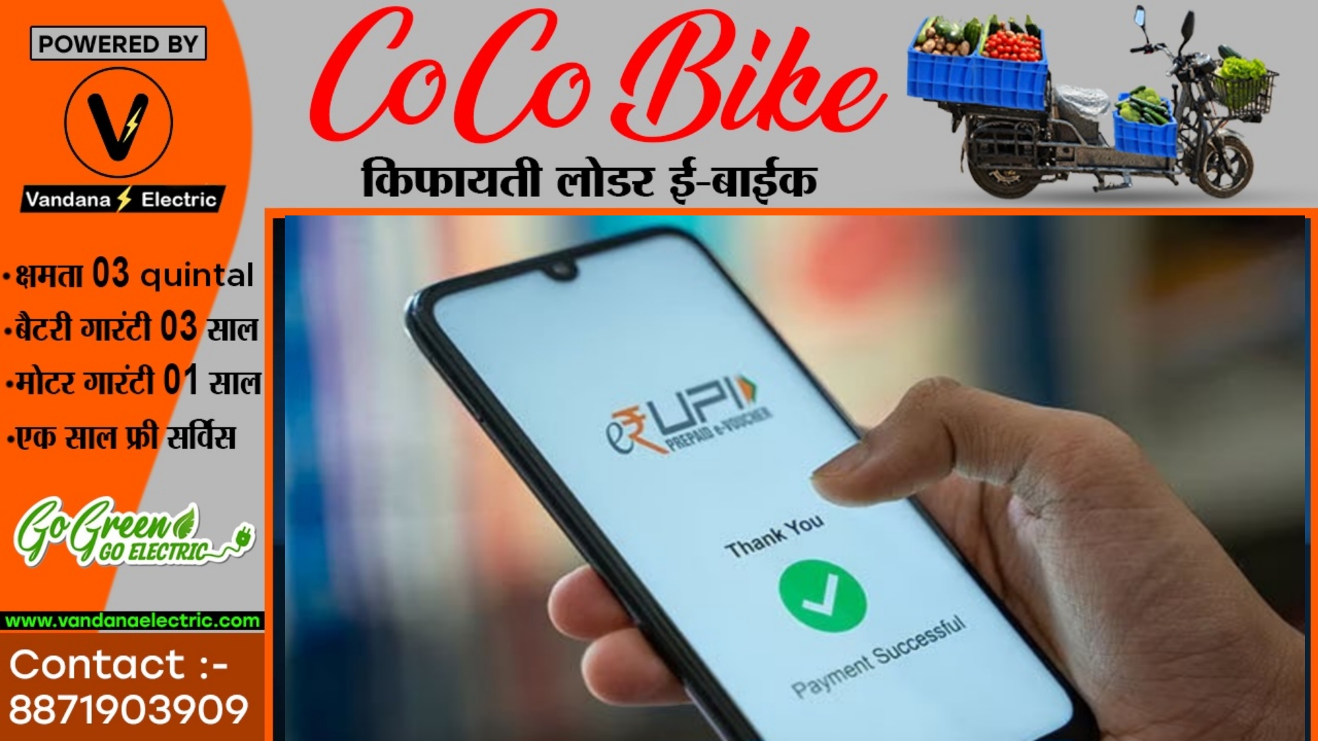 paytm ,  Google pay और Phonepe यूजर के लिए जरूरी खबर , 01 जनवरी से नही कर सकेंगे ट्रांजेक्शन