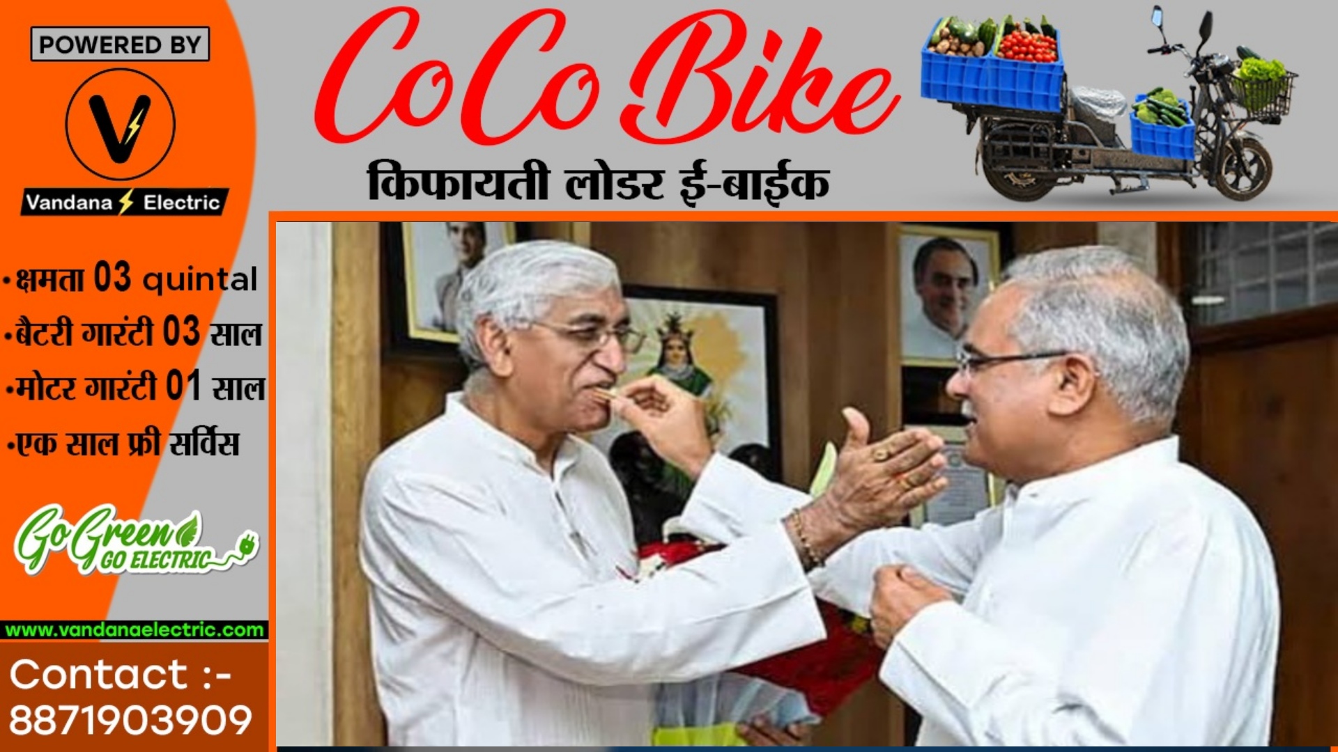 छत्तीसगढ़ - CM के नाम को लेकर सस्पेंस खत्म , PCC की मीटिंग के बाद किया नाम का खुलासा