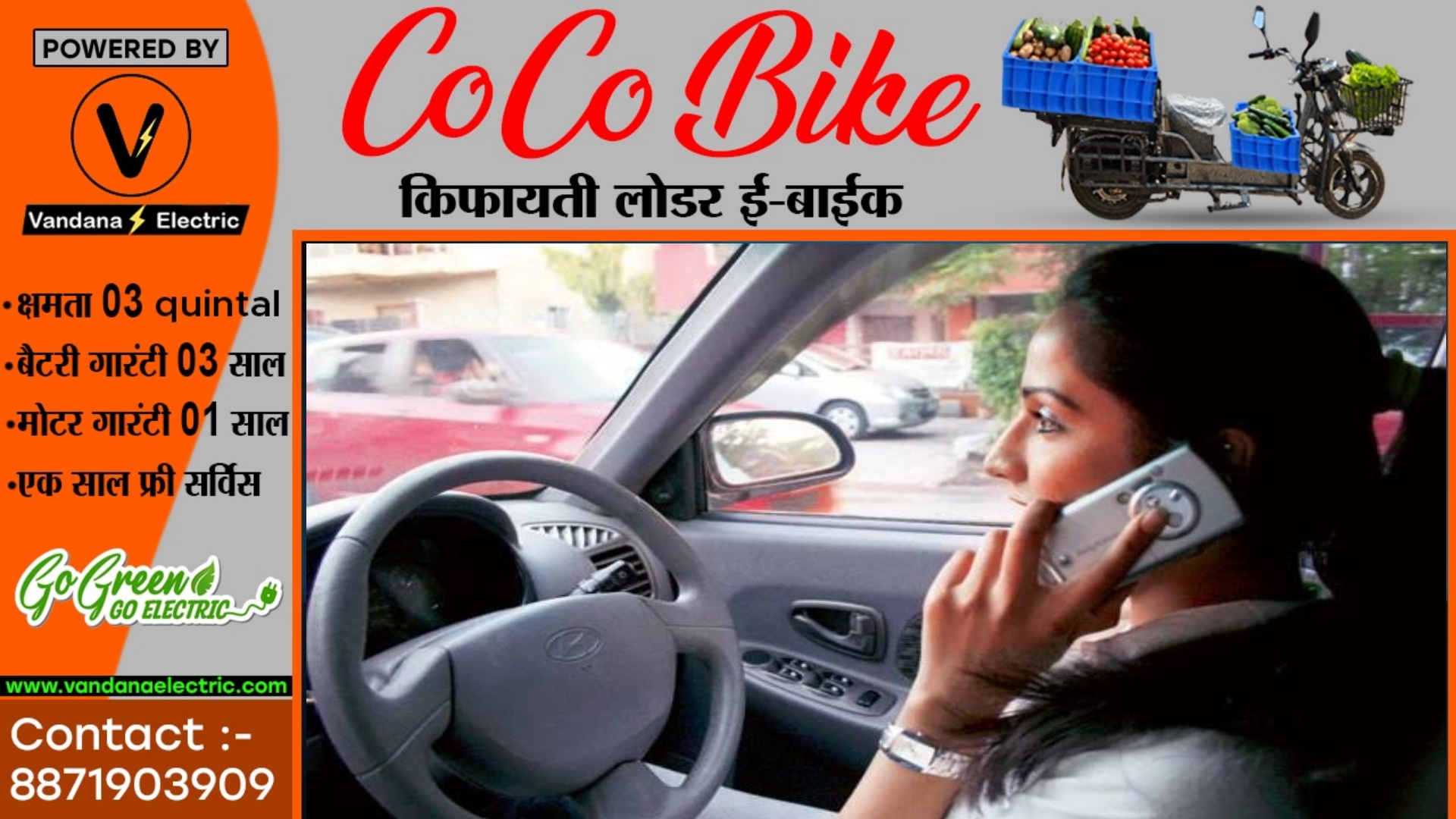 छत्तीसगढ़ - अंजान नंबरों से लोगो के पास आ रहे है फोन , पूछे जा रहे है किस पार्टी को दिया वोट , जाने क्या है मामला