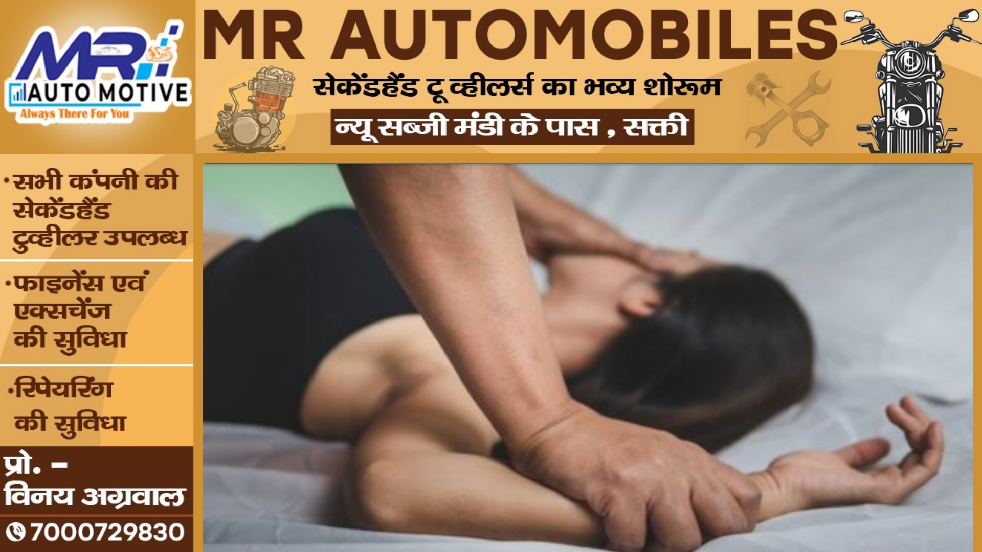 मैरिज हॉल में युवती के साथ रेप , युवती को बहाने से ले जाकर आरक्षक ने दिया वारदात को अंजाम