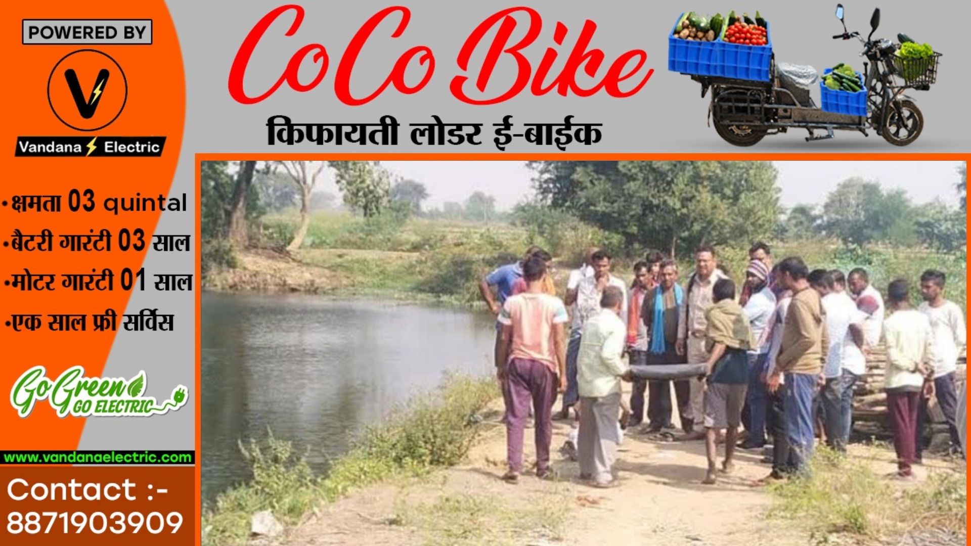 छत्तीसगढ़ - दो दिन से लापता बुजुर्ग की संदेहास्पद हालत में मिली लाश , पुलिस जाँच में जुटी