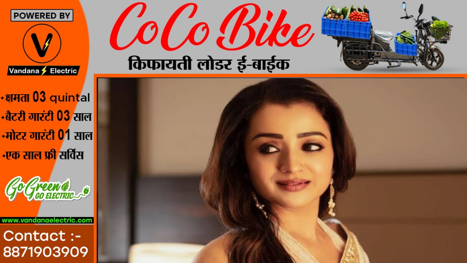 इस मशहूर एक्ट्रेस के साथ रेप करना चाहता था मंसूर अली खान , खुलासे के बाद मचा बवाल