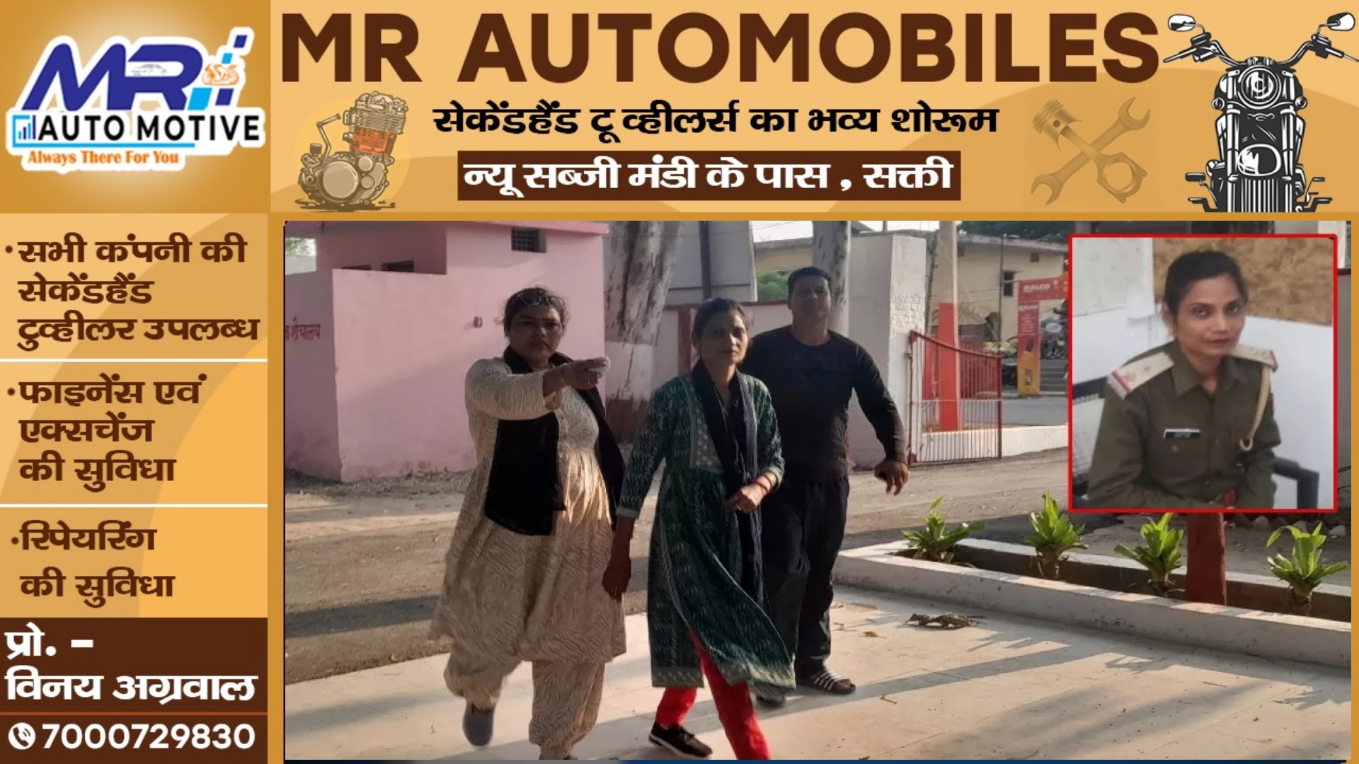 05 हजार की रिश्वत लेते महिला सब इंस्पेक्टर रंगेहाथ गिरफ्तार , ACB की कार्यवाही