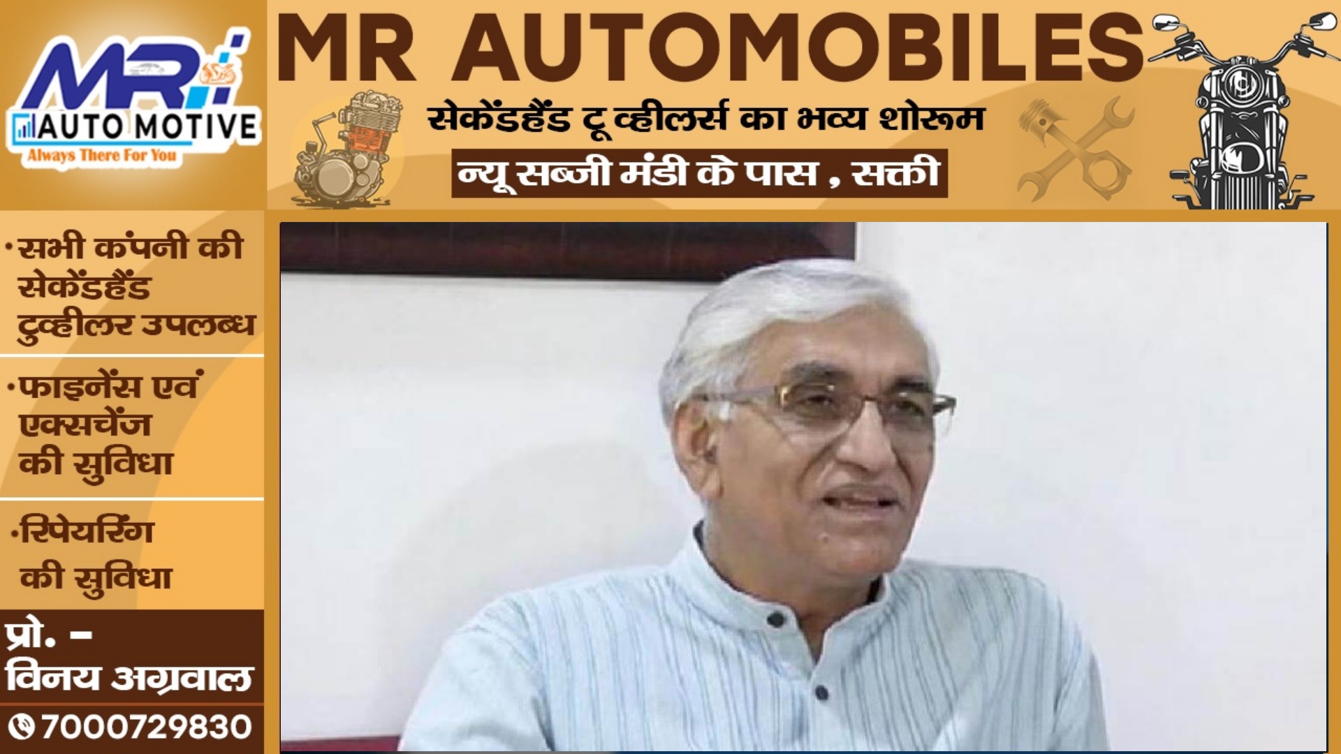 TS सिंहदेव के मुख्यमंत्री वाले बयान को कांग्रेस ने किया खारिज , डॉ रमन ने TS को दिया यह ऑफर