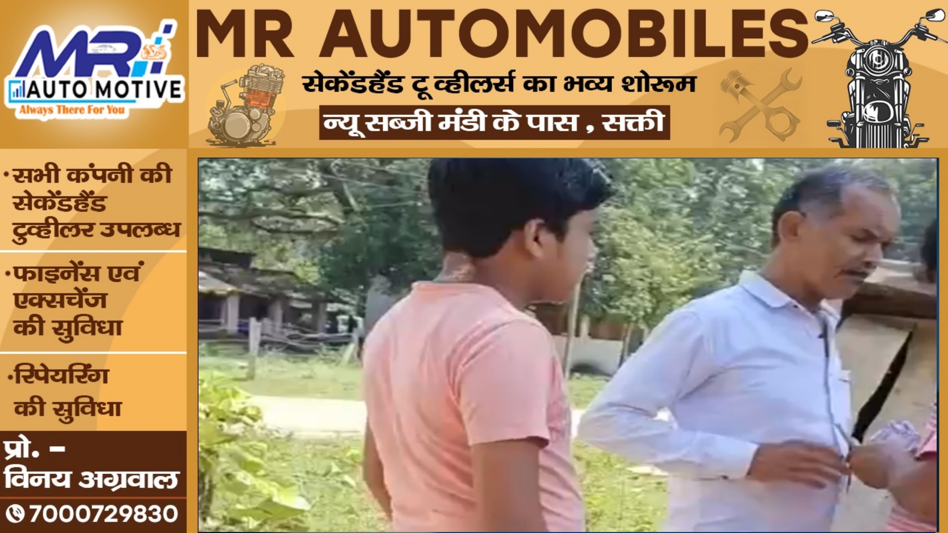 छत्तीसगढ़ - पटवारी विजय कुमार का रिश्वत लेते VIDEO हुआ वायरल , राजस्व विभाग में मचा हड़कंप