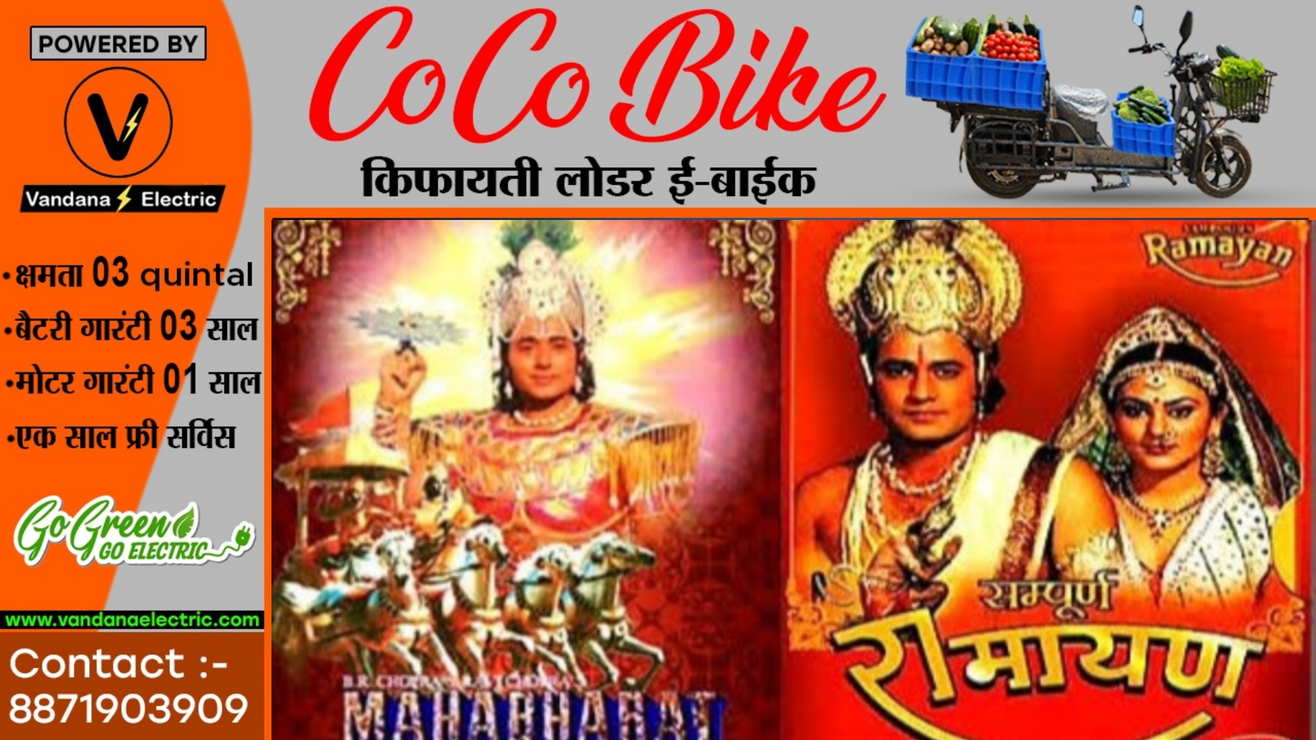 स्‍कूलों में पढ़ाई जाएगी रामायण और महाभारत , NCERT के पाठ्यक्रम में हो सकते हैं शामिल