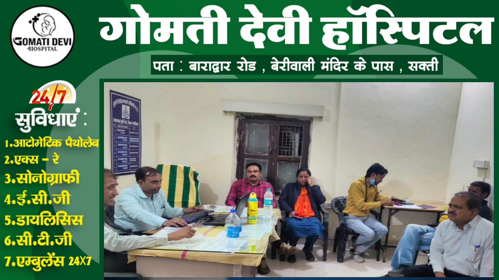 PWD का इंजीनियर पी के गुप्ता 15 हजार की रिश्वत लेते रंगेहाथ गिरफ्तार , लोकायुक्त की कार्यवाही