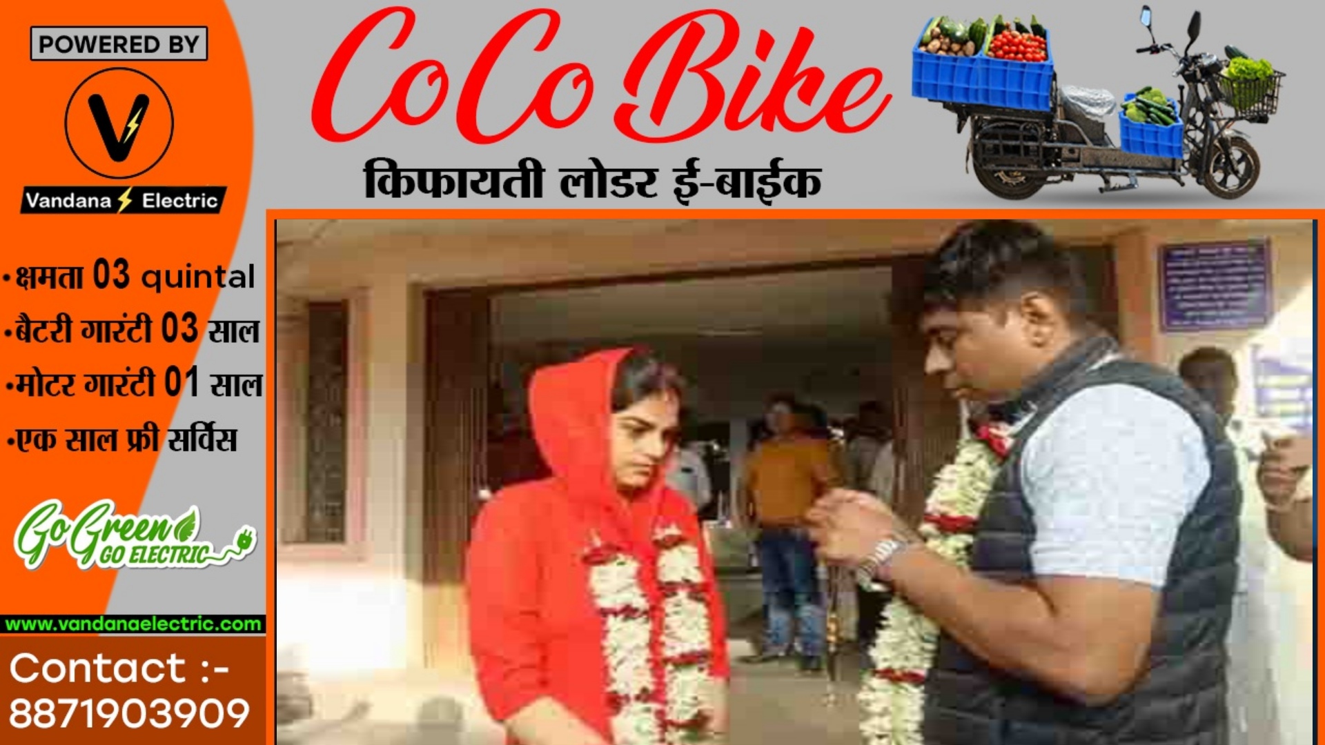 छत्तीसगढ़ - इनकमटैक्स अधिकारी प्रेमिका को लेकर हुआ फरार , पकड़े जाने पर कोर्ट में रचाई शादी