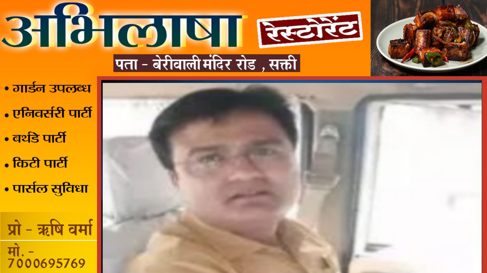 महिला मजिस्ट्रेट से रेप की कोशिश करने वाला नायब तहसीलदार सस्पेंड , गैर जमानती वारंट जारी 