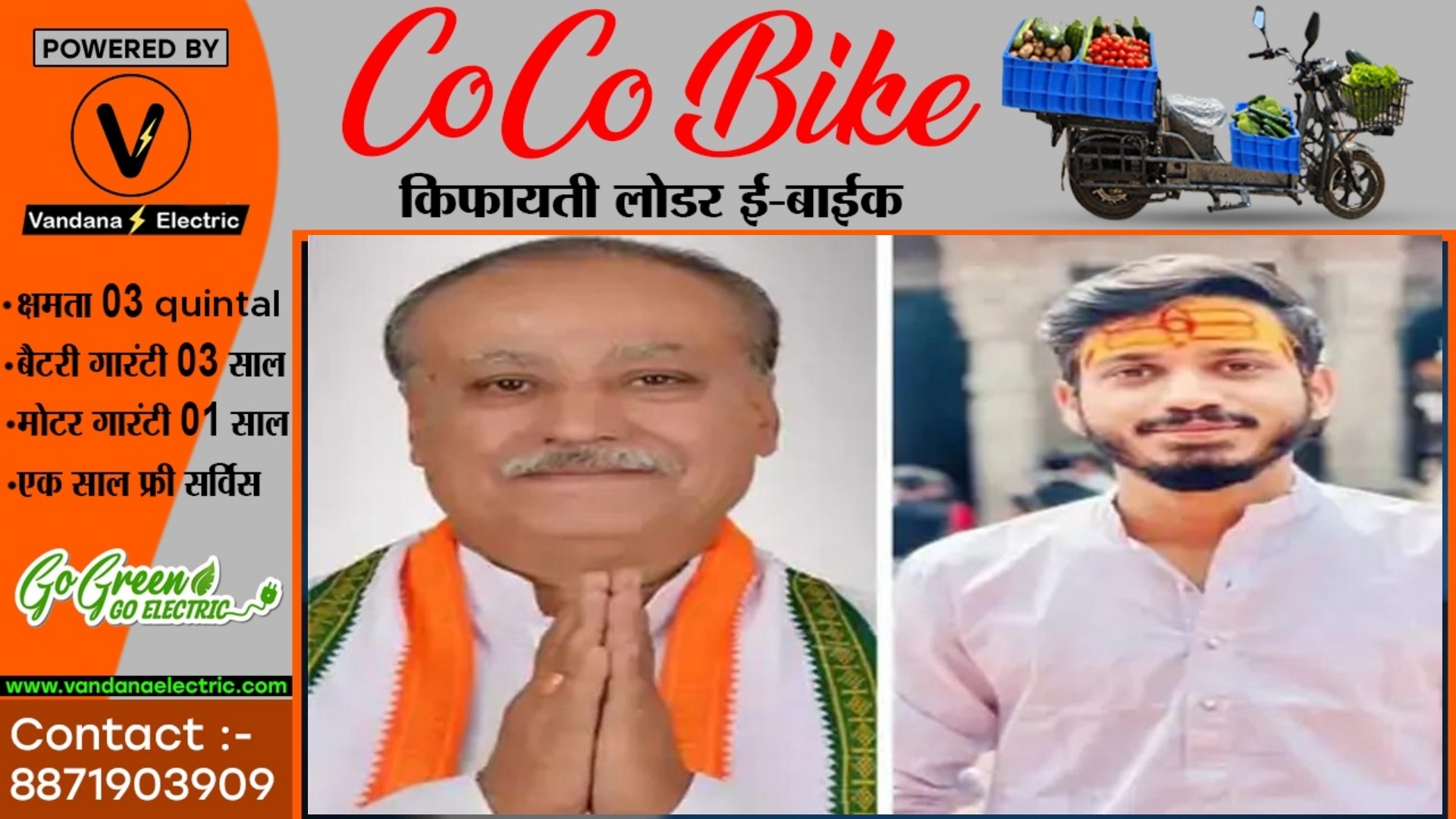 छत्तीसगढ़ - कांग्रेस पार्षद और उसके बेटे की कभी भी हो सकती है गिरफ्तारी , इस मामले में बाप-बेटे है आरोपी