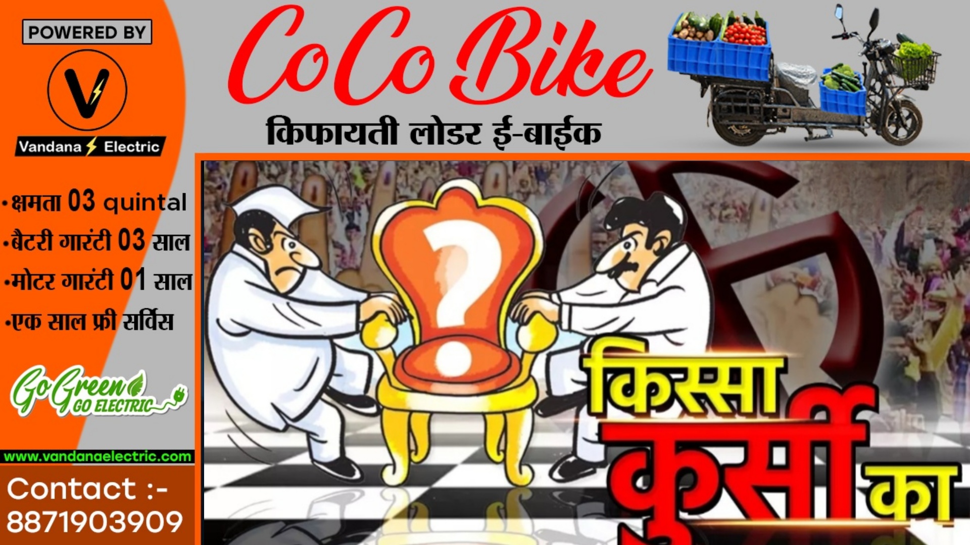 छत्तीसगढ़ - बस्तर से सरगुजा तक के नेताओं का राजधानी में डेरा , नतीजे से पहले ही मंत्री पद के लिए कर रहे लाबिंग