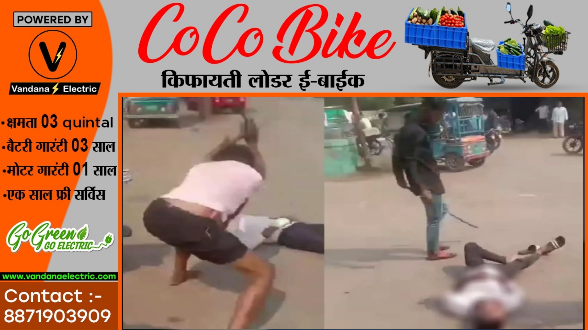 छत्तीसगढ़ - दिनदहाड़े बीच सड़क पर युवक पर चाकू से हमला , आरोपियों ने घटना का VIDEO किया वायरल