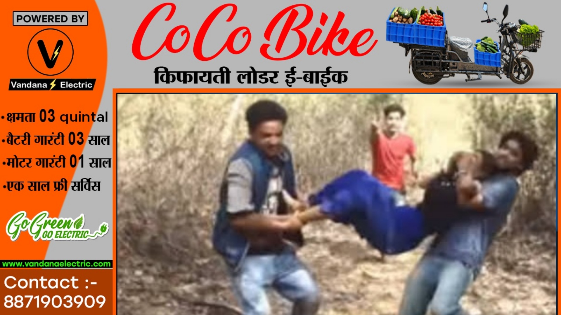 छत्तीसगढ़ - फार्महाउस में महिला के साथ गैंगरेप , चार आरोपियों ने दिया वारदात को अंजाम