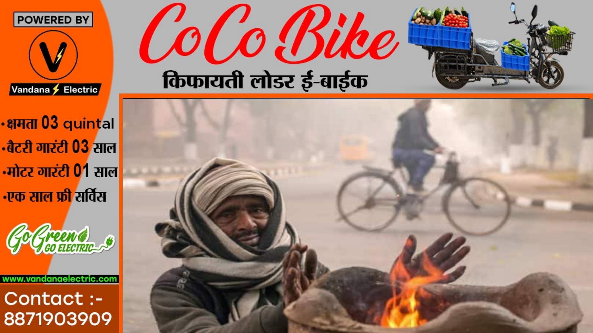 तीन दिनों के बाद छत्तीसगढ़ में ठंड दिखायेगा असर , मौषम विभाग ने जताई यह संभावना