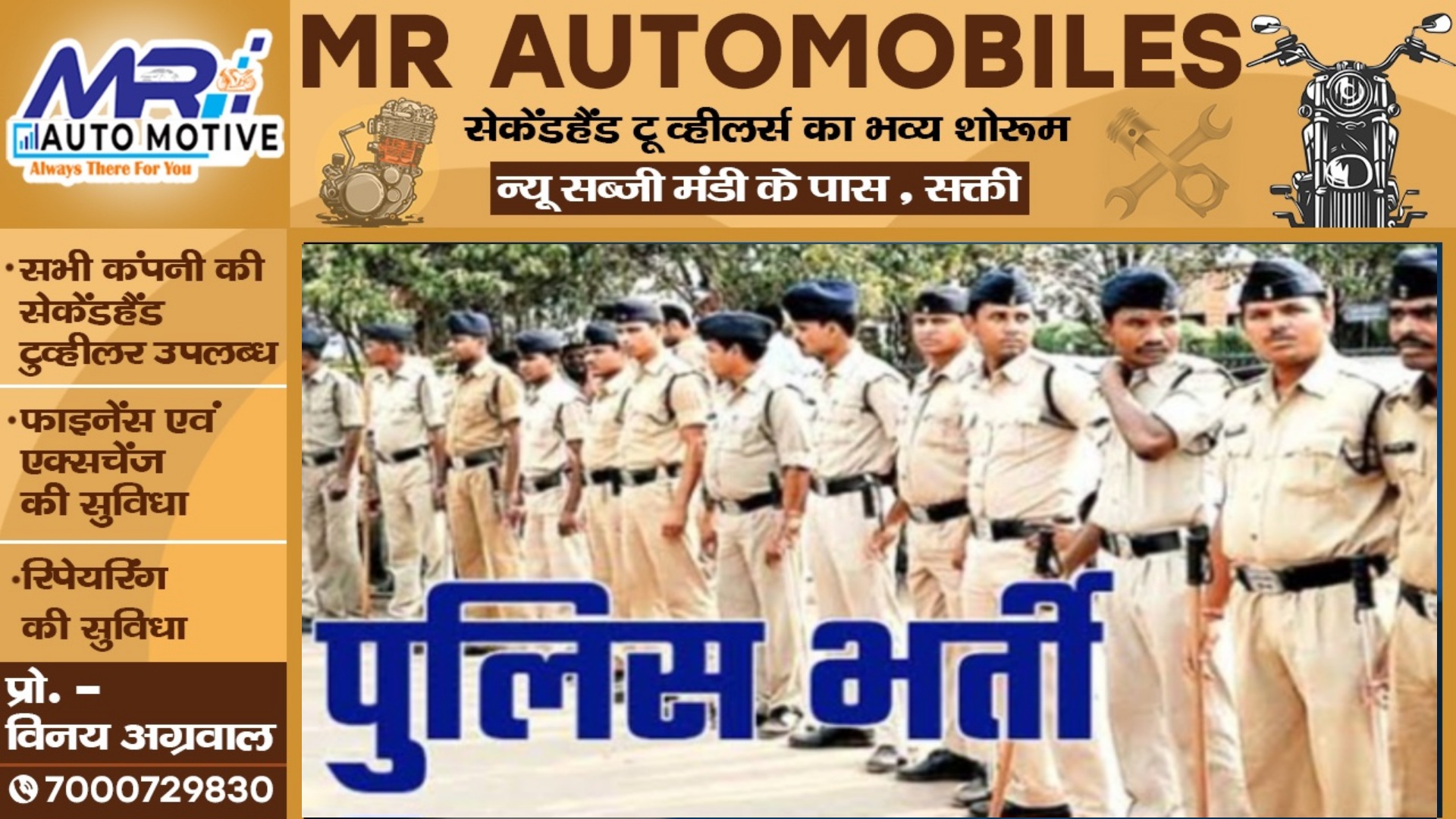 छत्तीसगढ़ - पुलिस विभाग में निकली बम्फर वैकेंसी , 5967 पदों पर होगी भर्ती , अधिक जानकारी के लिए पढ़े पूरी खबर
