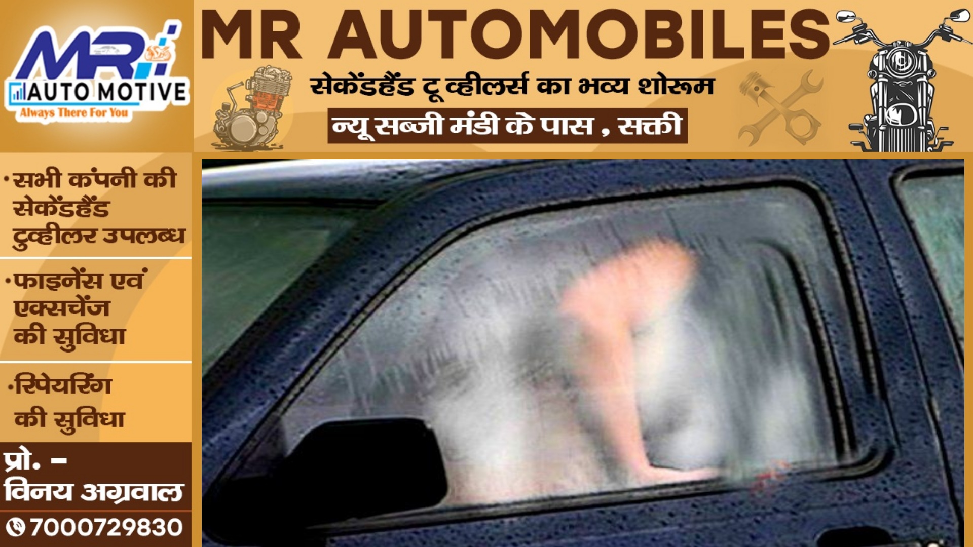 लिफ्ट देने के बहाने चलती कार में नाबालिग से गैंगरेप , चार आरोपियों ने दिया वारदात को अंजाम