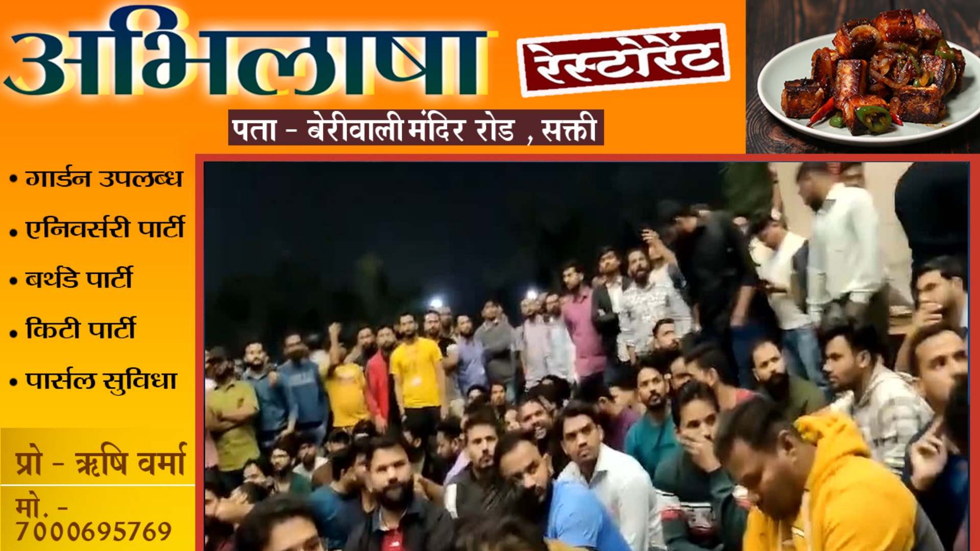 डॉक्टर और नर्सिंग स्टाफ के बीच विवाद , डायरेक्टर ऑफिस के सामने धरने पर बैठे नर्सिंग स्टाफ