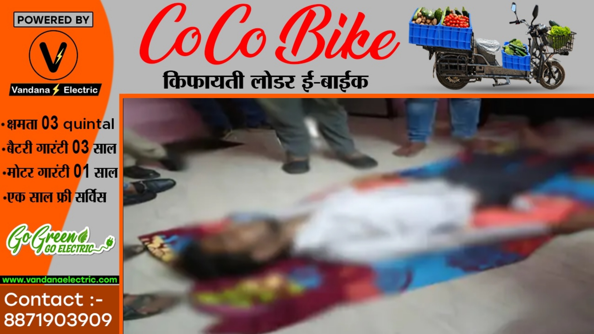 छत्तीसगढ़ - कारोबारी के बेटे ने गर्लफ्रैंड से वीडियो कॉल पर की बात फिर लगाई , पुलिस ने जताई यह आशंका