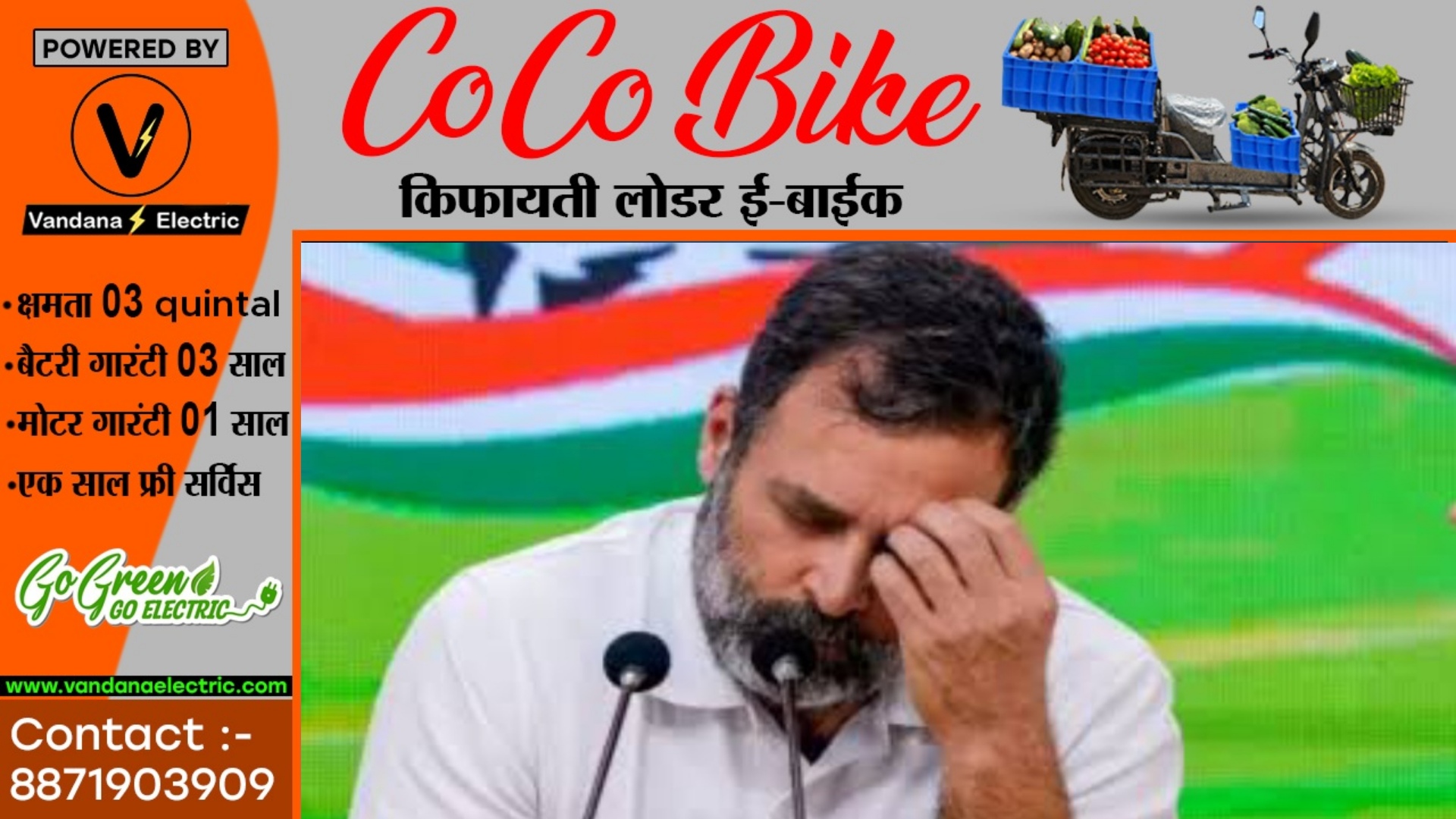 PM मोदी पर विवादित टिप्पणी कर बुरे फंसे राहुल गांधी , निर्वाचन आयोग ने लिया यह एक्सन