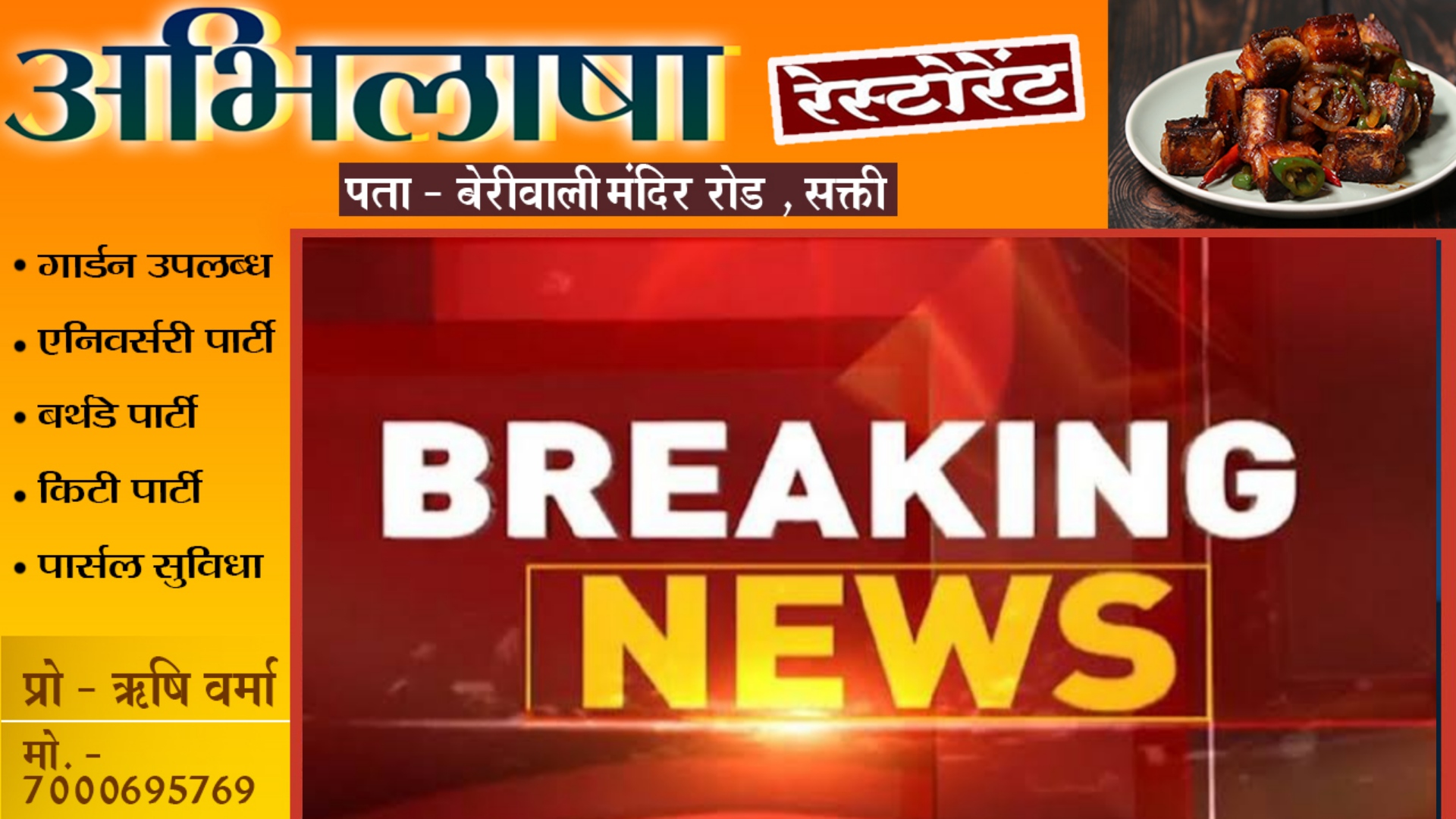 छत्तीसगढ़ - महंगाई भत्ता में बढ़ोतरी का आदेश जारी , इस महीने से मिलेगा बढ़ा हुआ वेतन