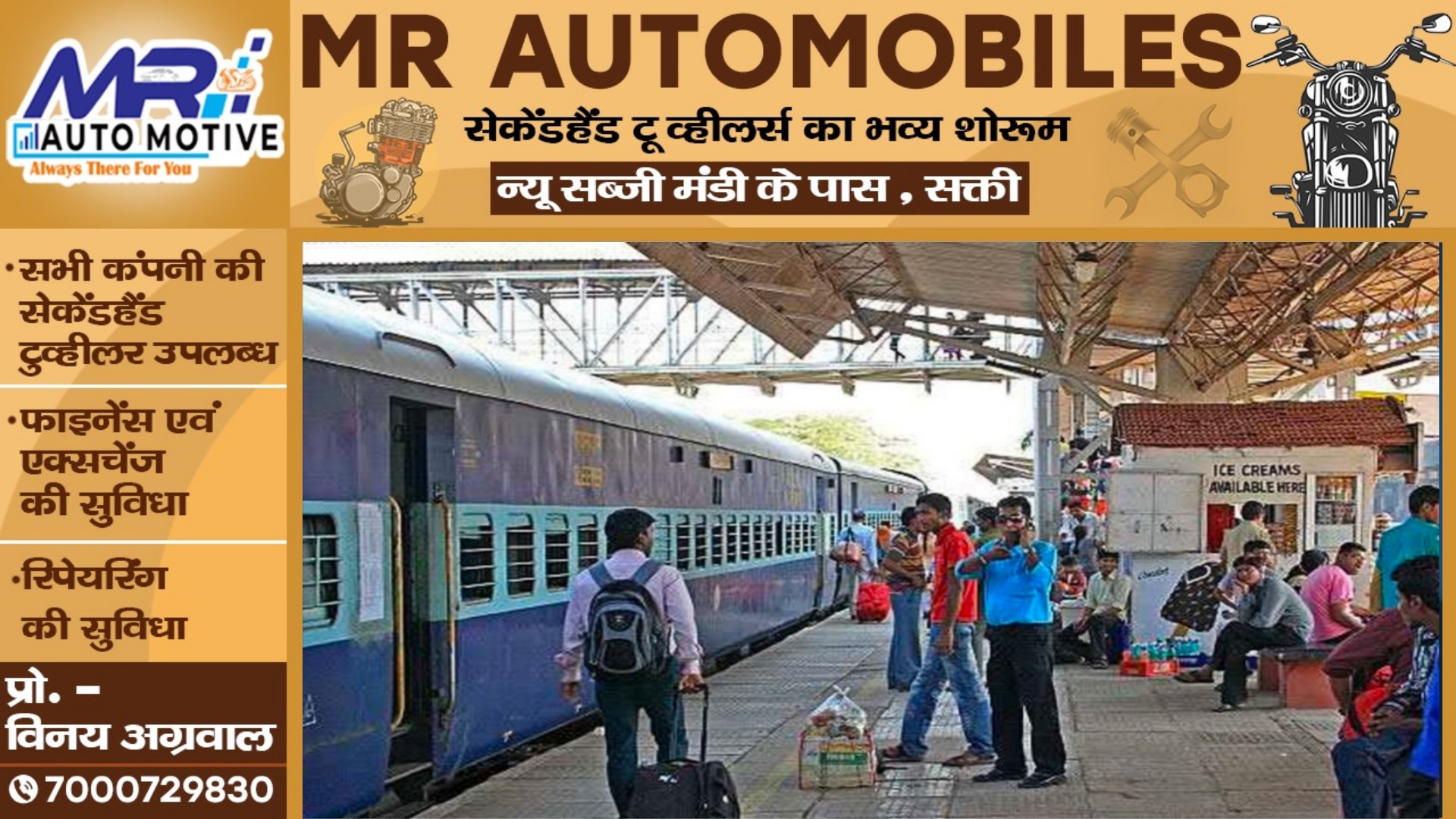 छत्तीसगढ़ - गोंडवाना , छत्तीसगढ़ एक्सप्रेस सहित यह 18 ट्रेने फरवरी तक रद्द , देखे ट्रेनों के नाम और नंबर