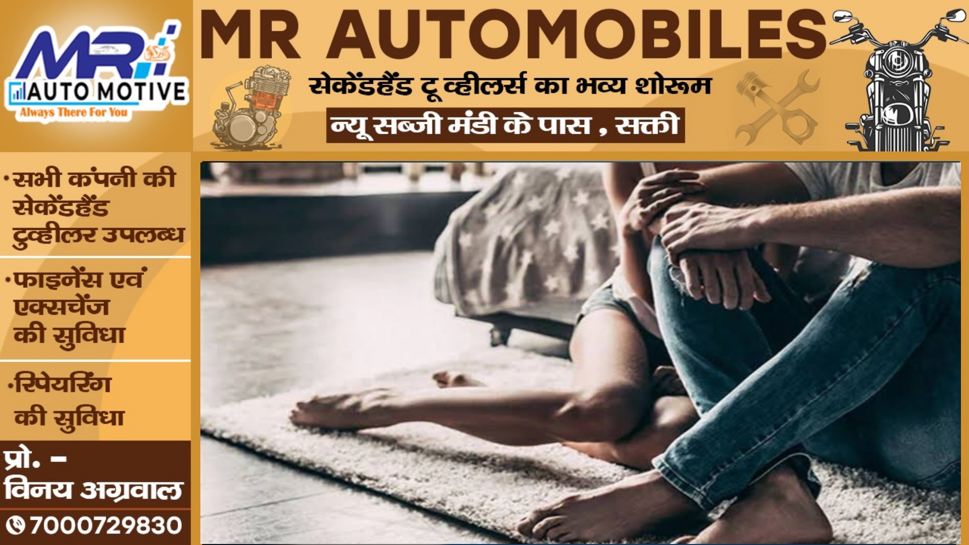 शादीशुदा महिला के साथ लिव इन मे रह कर उसे धोखा देना आरक्षक को पड़ा भारी , हुआ बर्खास्त