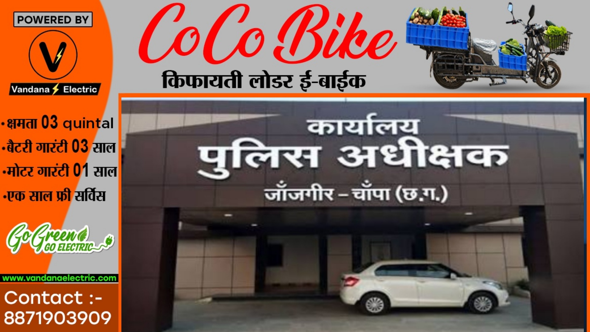 जांजगीर चाम्पा - जानकारी के बाद भी जुए के अड्डे पर दबिस नही देना TI को पड़ा भारी , SP ने किया सस्पेंड