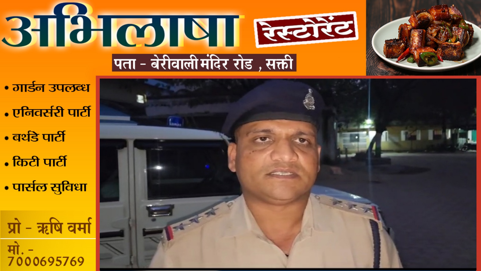 सक्ती जिले से बड़ी खबर - प्रेमी ने गला रेत कर की प्रेमिका की हत्या , शादी की बात को लेकर हुआ था विवाद