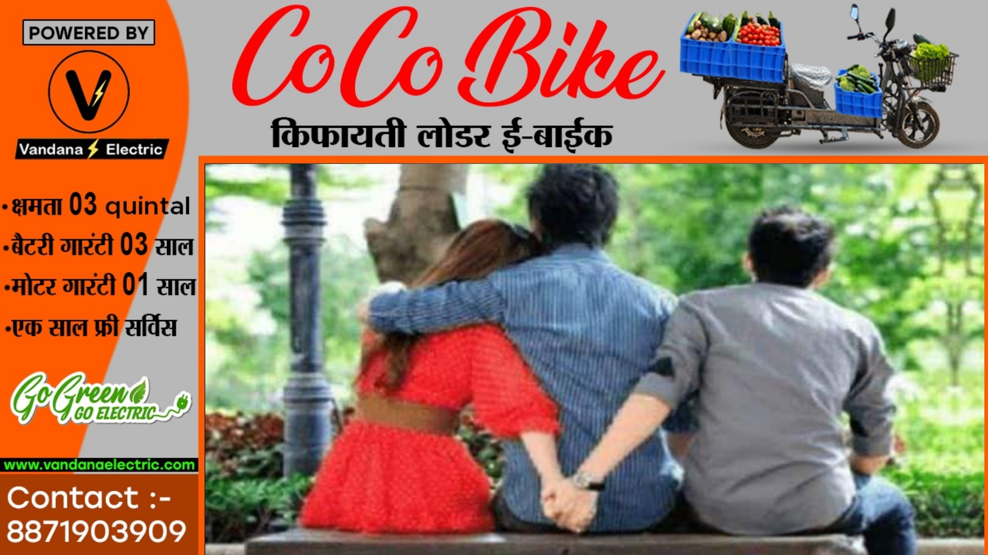 छत्तीसगढ़ - युवती ने बनाया दो ब्वॉयफ्रेंड , दोनो से करती थी छिप-छिप कर प्यार , राज खुलने पर हो गया यह कांड