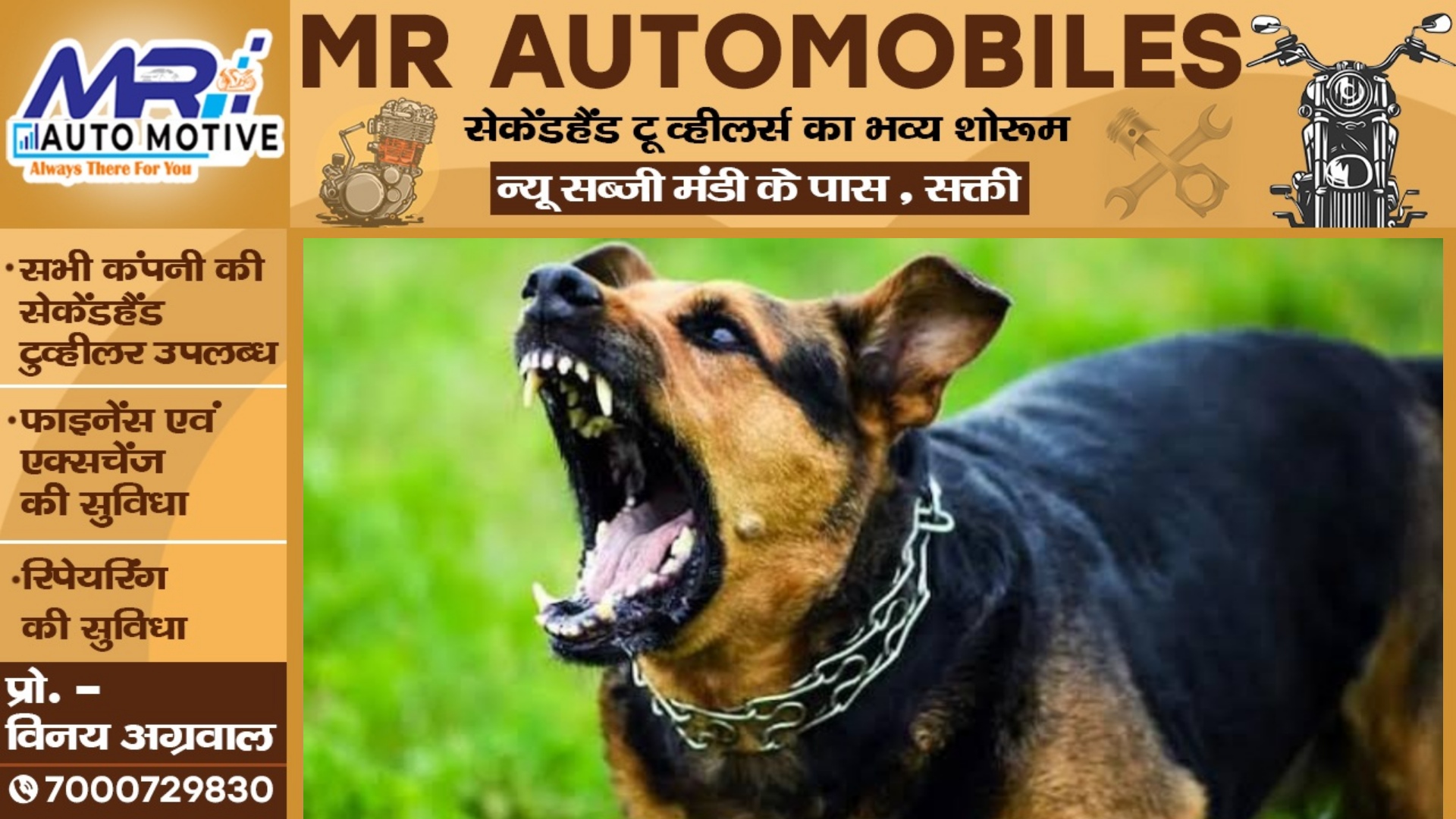 युवक में आया कुत्ते का लक्षण , लोगो को दौड़ा-दौड़ा कर कुत्ते की तरह लगा काटने , परिजन लेकर पँहुचे हॉस्पिटल