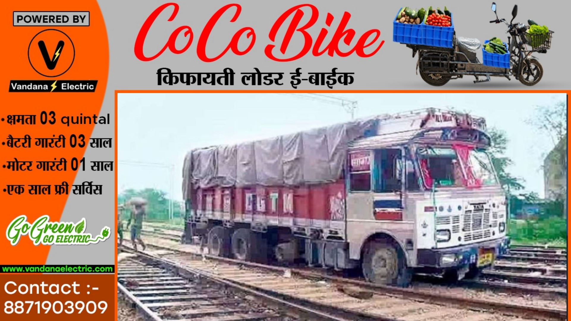 रेलवे ट्रैक पर आधा किलोमीटर तक ट्रक को दौड़ाने के बाद पटरी पर छोड़ कर ड्राइवर हुआ फरार , मचा हड़कंप