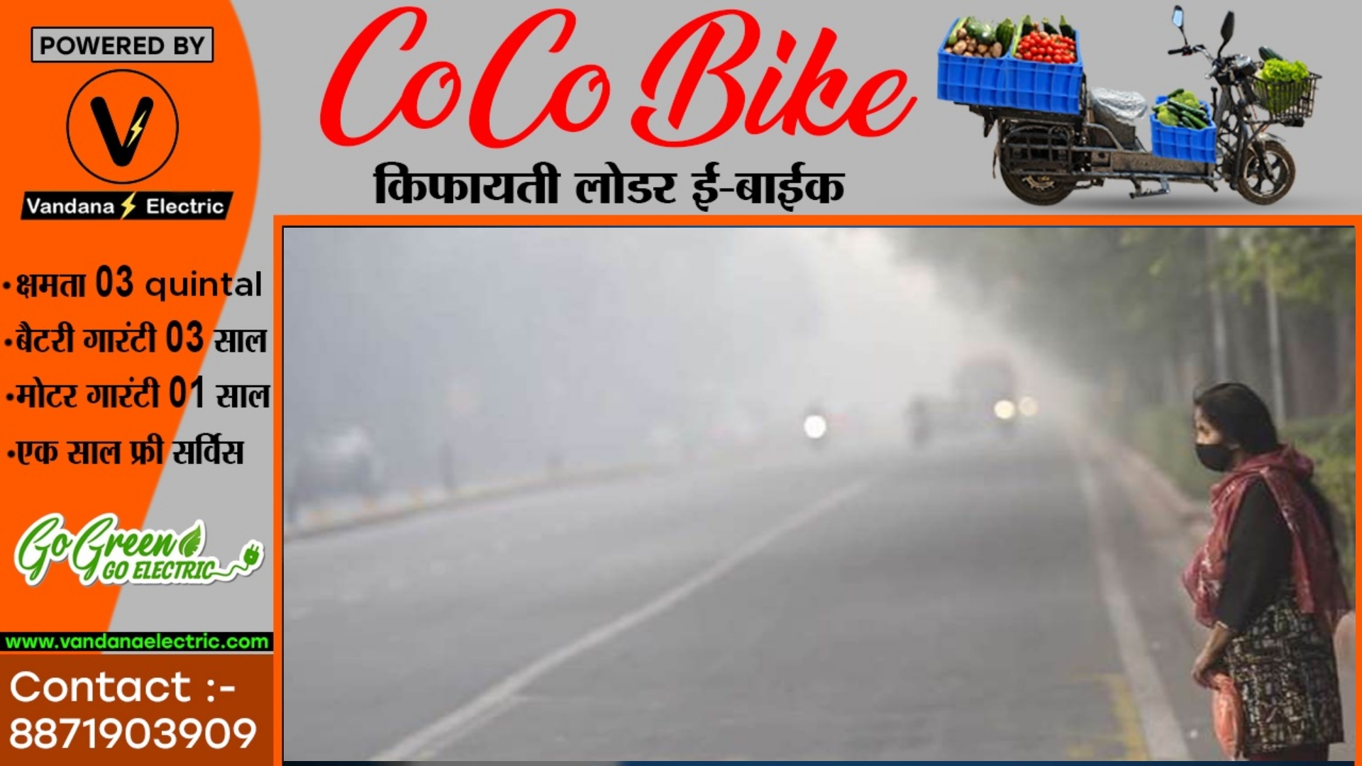 छत्तीसगढ़ में दिखने लगा पश्चिमी विक्षोभ का असर , मौषम विभाग ने इस बात की जताई संभावना