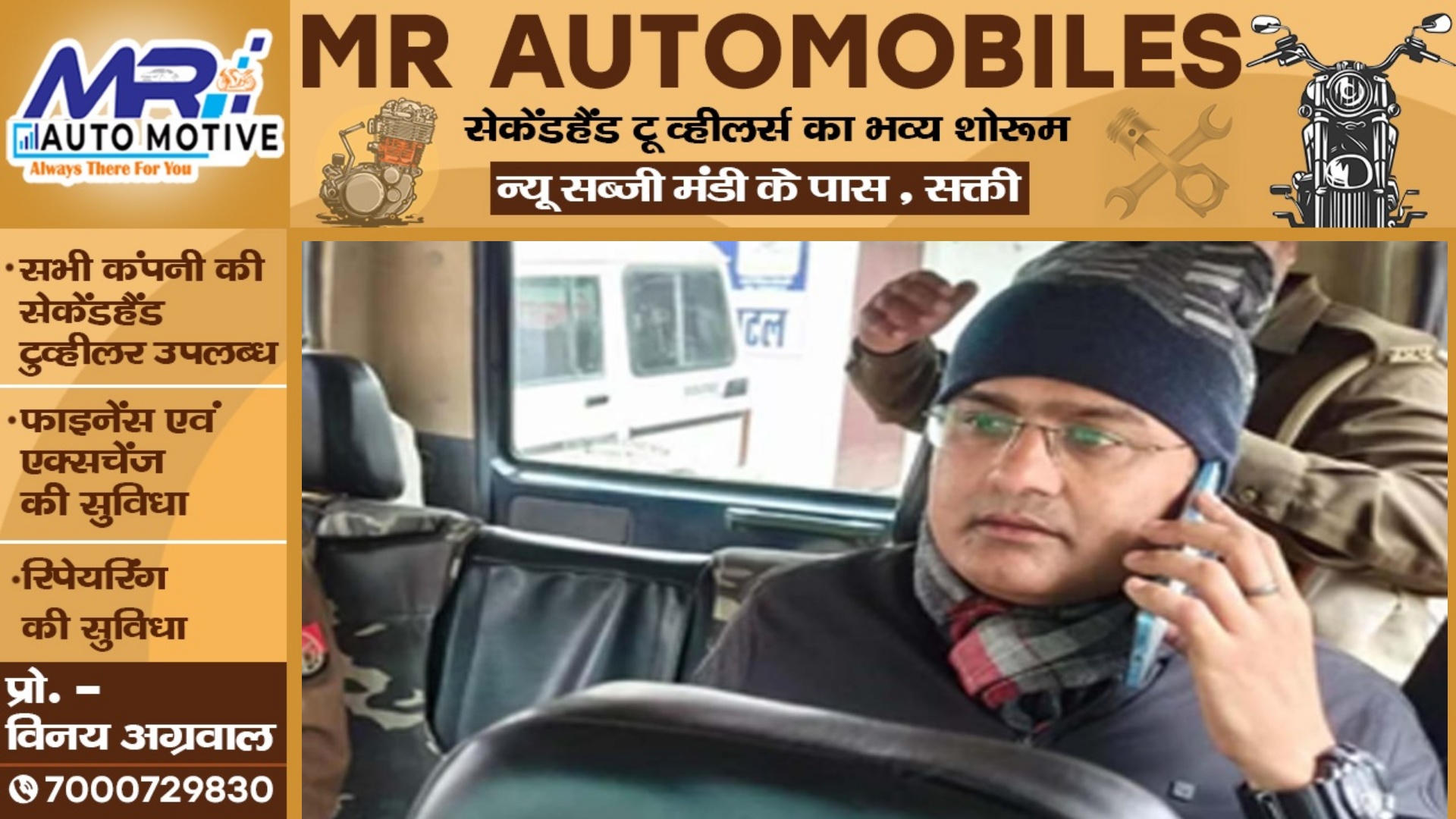 फरार नायब तहसीलदार गिरफ्तार , पुलिस ने रखा था 25 हजार का इनाम , पकड़े जाने पर कही यह बात