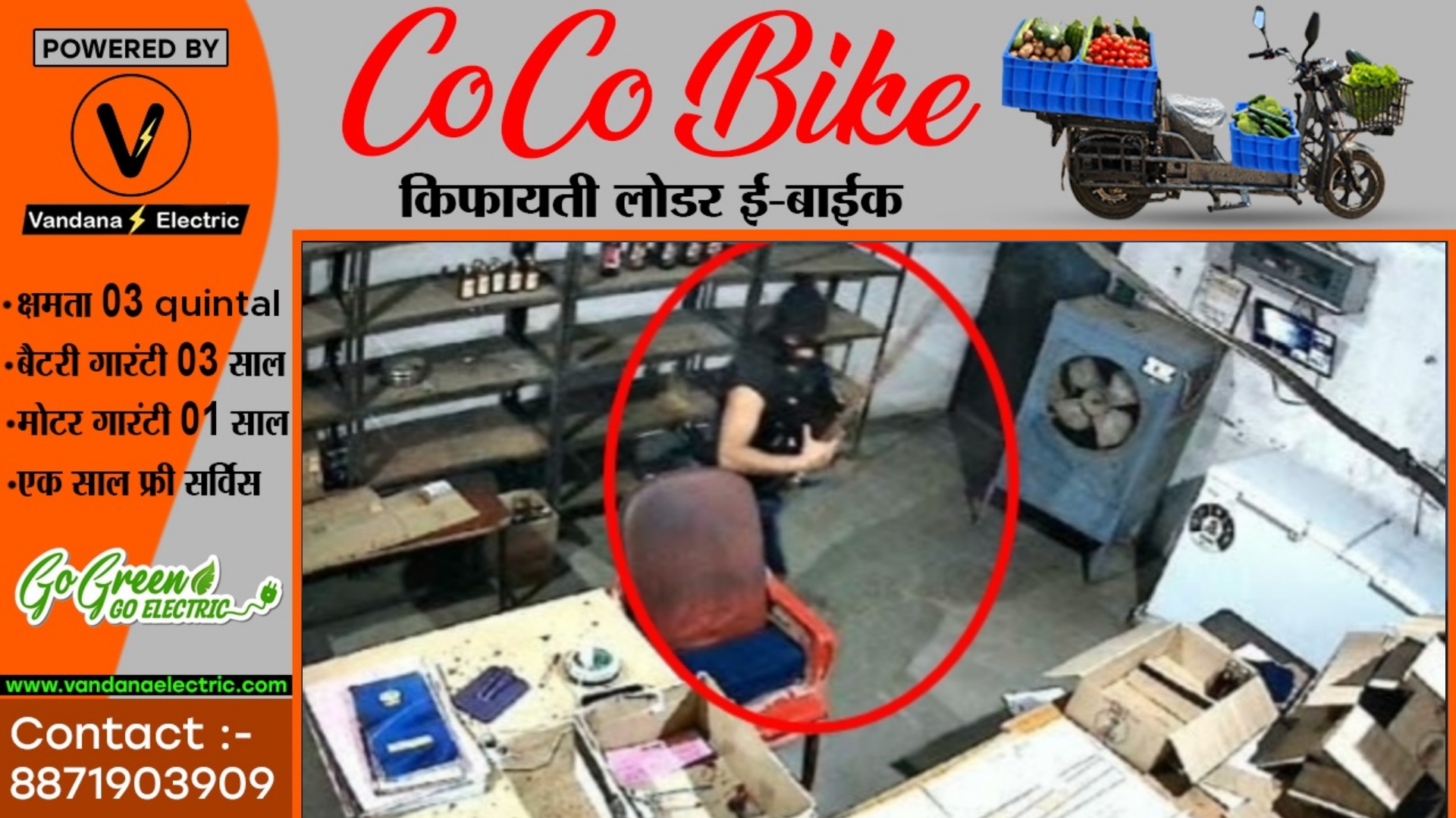 जांजगीर चाम्पा पुलिस को है इस खूंखार हत्यारे की तलाश , सुराग देने वाले को मिलेगा 05 हजार का इनाम