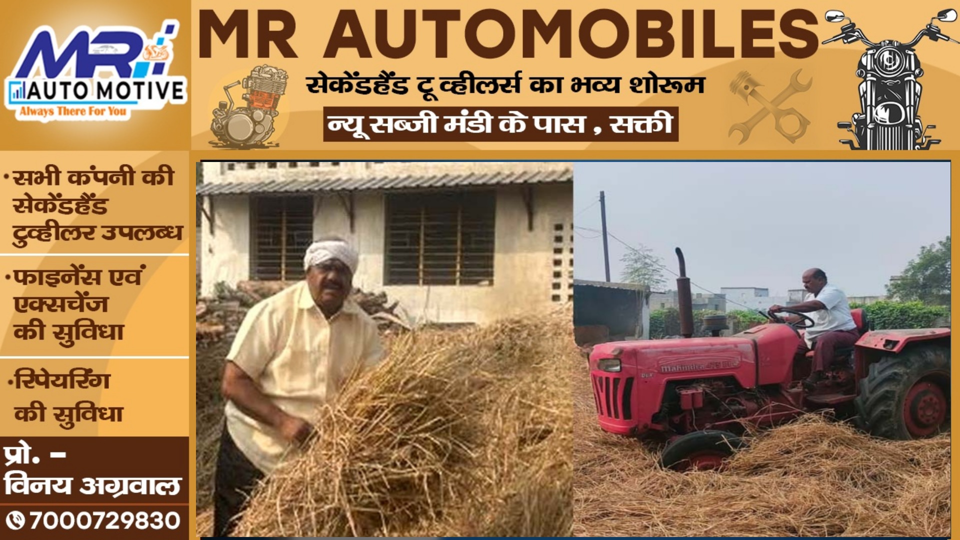 जांजगीर चाम्पा के कांग्रेस प्रत्याशी ब्यास कश्यप का तश्वीर शोसल मीडिया में वायरल