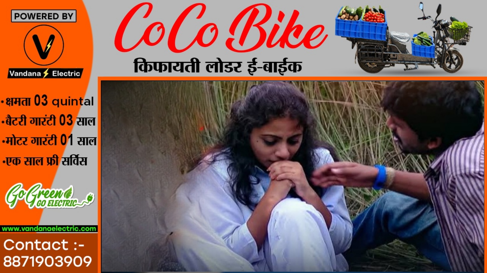 शादी के लिए प्रेमी पर दबाव डालना प्रेमिका को पड़ा भारी , प्रेमी धोखे से पहाड़ी पर ले गया फिर,,,