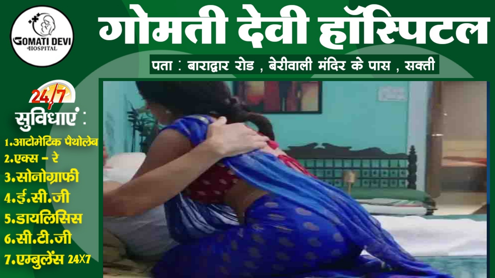 एक पत्नी के रहते दूसरी युवती से की शादी , फिर दोस्तो के साथ सोने को किया मजबूर , उसके बाद ,,,