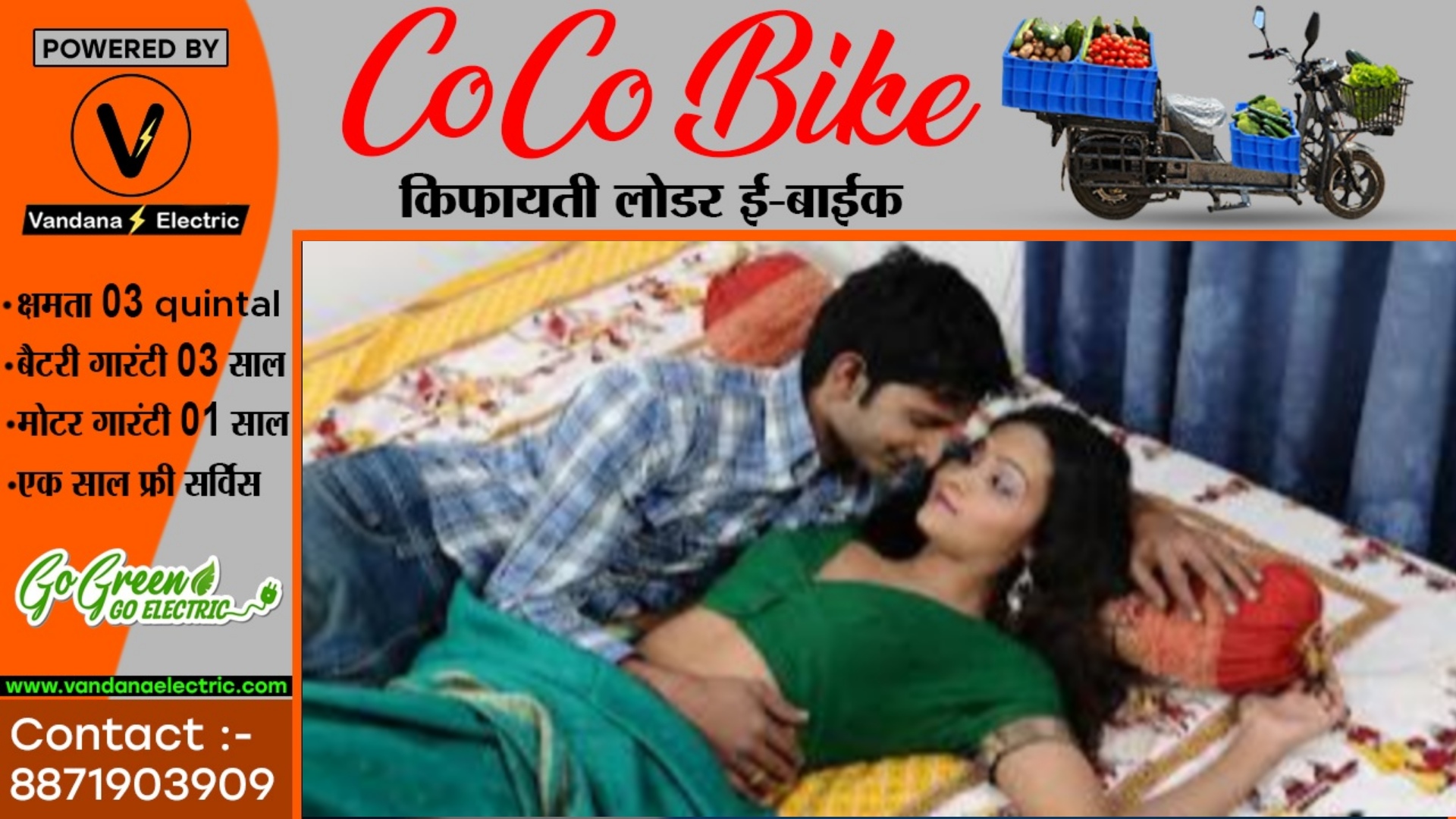 चाची ने भतीजे के साथ दो साल तक खूब उड़ाए गुलछर्रे , फिर हुआ कुछ ऐसा की भतीजे को भेज दिया जेल