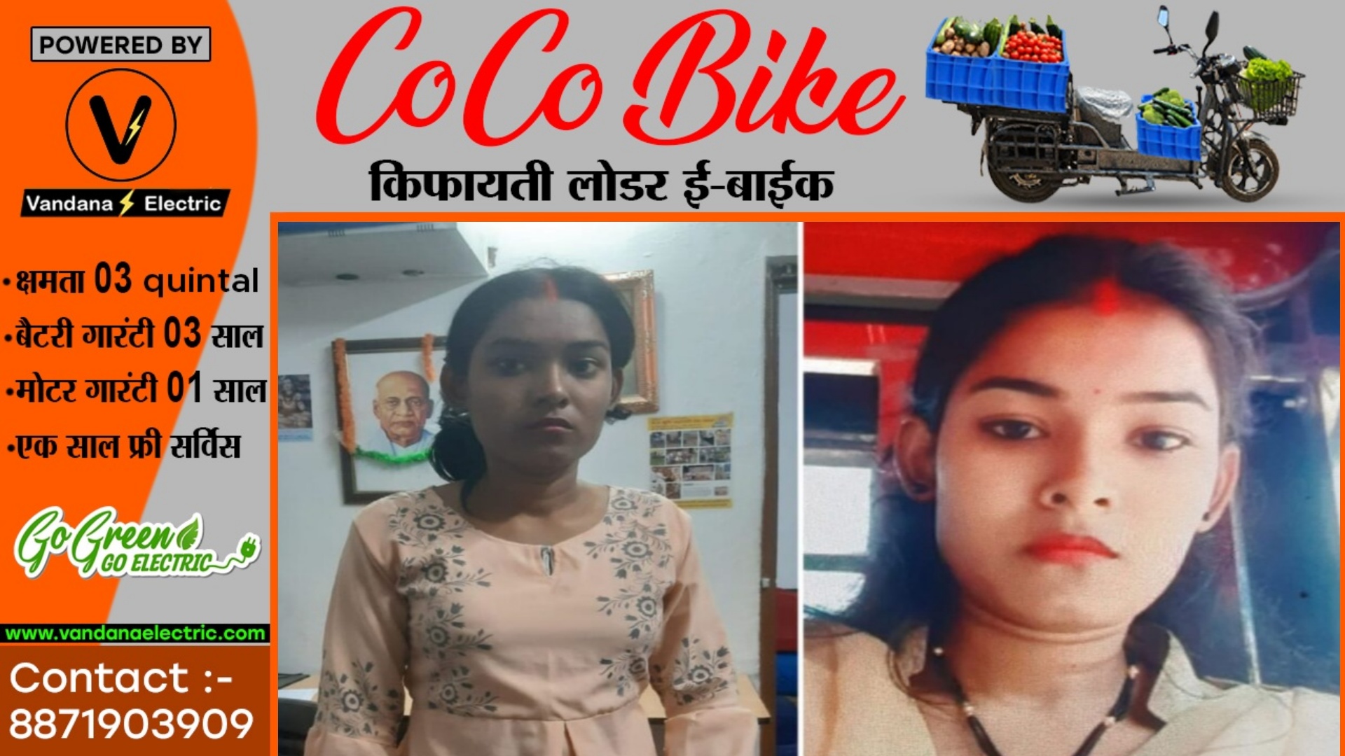 छत्तीसगढ़ - नकली महिला हेड कॉन्स्टेबल गिरफ्तार , पुलिस की वर्दी पहन कर दिखा रही थी धौस