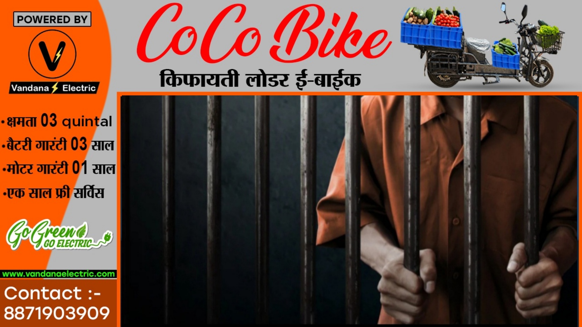 पटवारी बाबूलाल को चार साल की सजा और 26 लाख 50 हजार रुपये का जुर्माना , जाने क्या है मामला