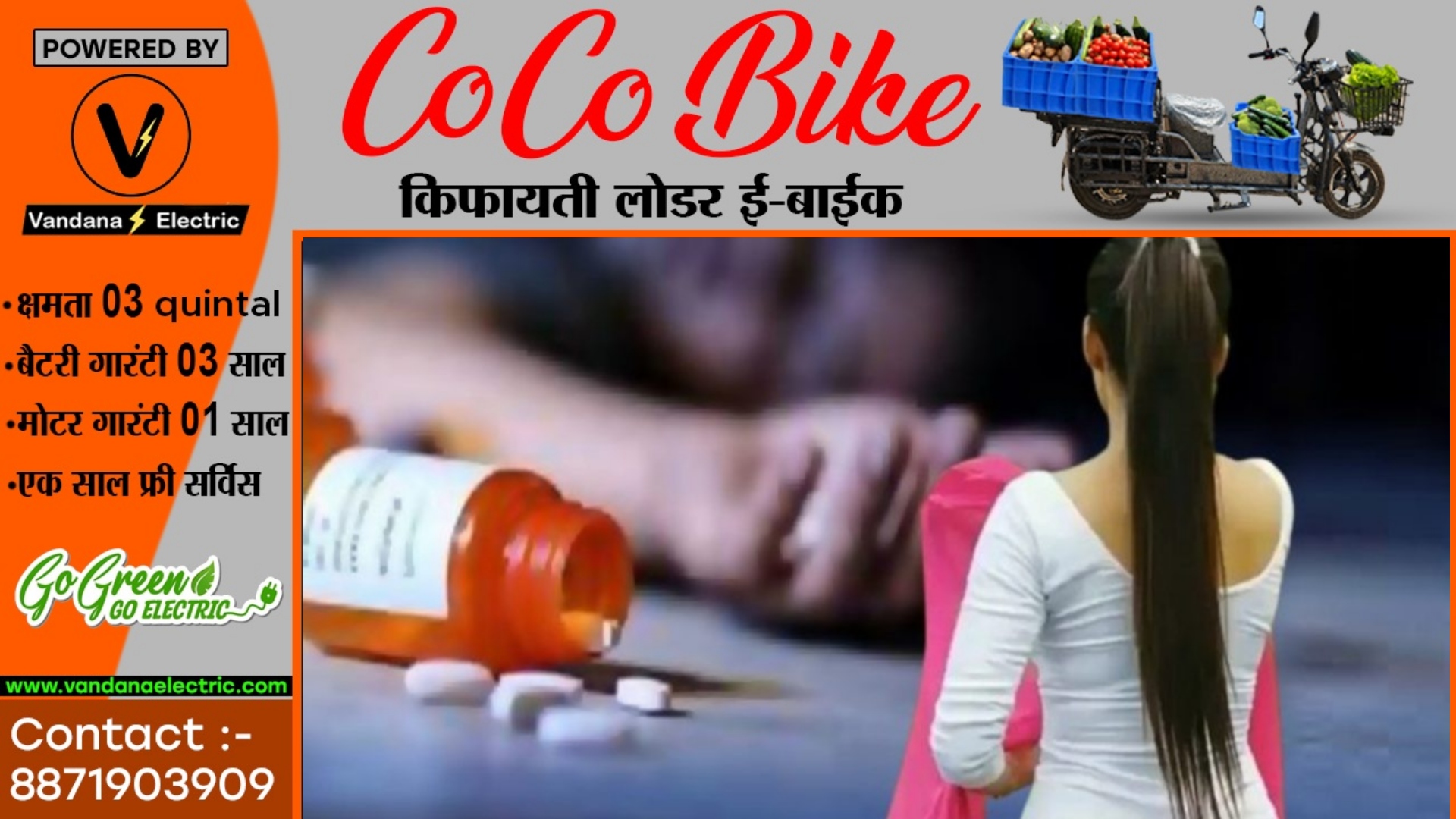 छत्तीसगढ़ - बार-बार शादी टूटने से निराश होकर युवती ने की खुदकुशी , पुलिस जाँच में जुटी