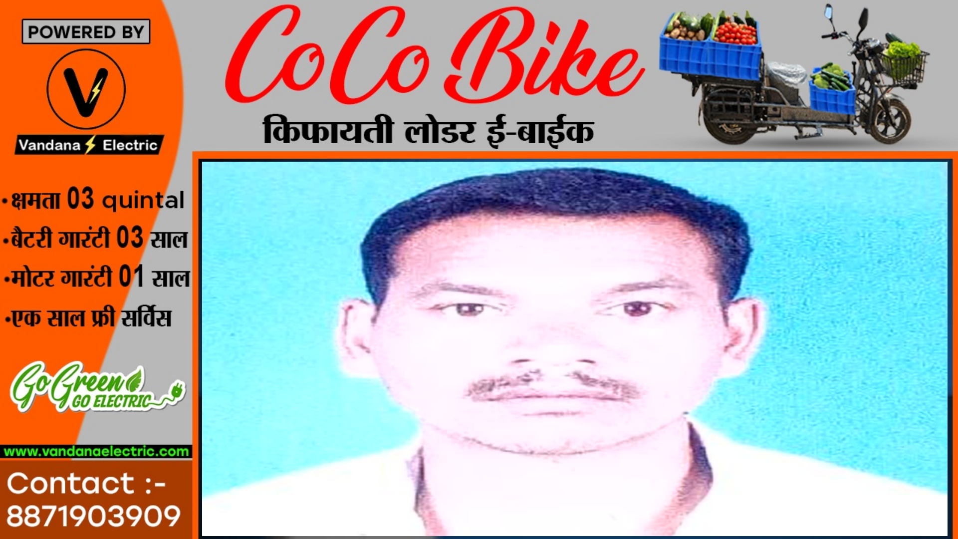 छत्तीसगढ़ - झोलाछाप डॉक्टर ने पेट दर्द का ईलाज कराने आये मरीज के पेट मे ही ठोक दिया इंजेक्शन , हुई मौत